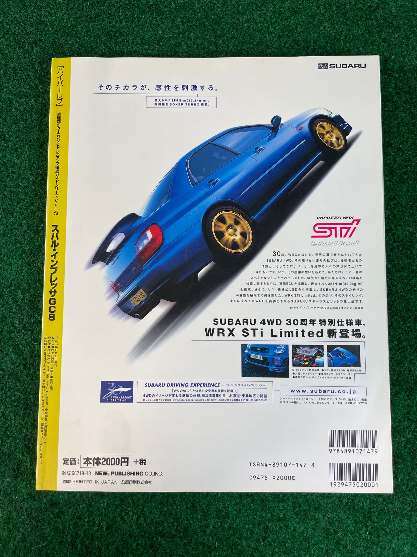 Hyper Rev Magazine - Subaru Impreza WRX GC8 Vol. 84
