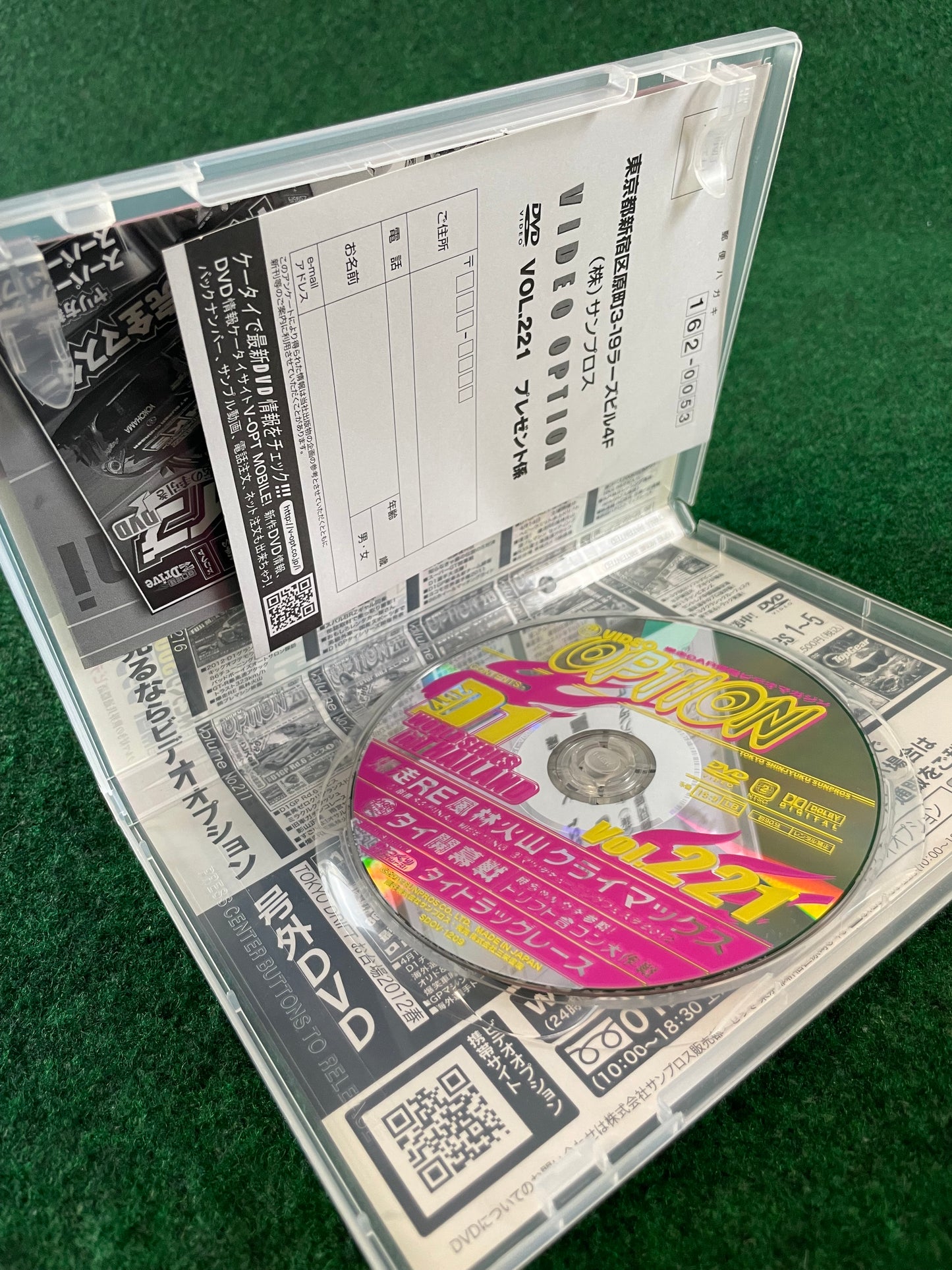 Option Video DVD - Vol. 221