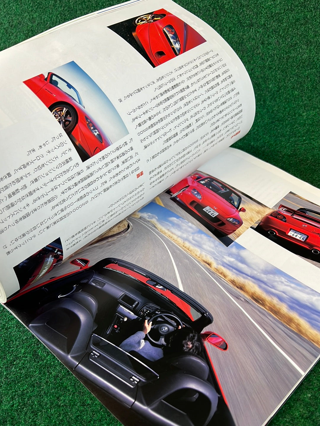 Hyper Rev Magazine - Honda S2000 Vol. 131 No. 5