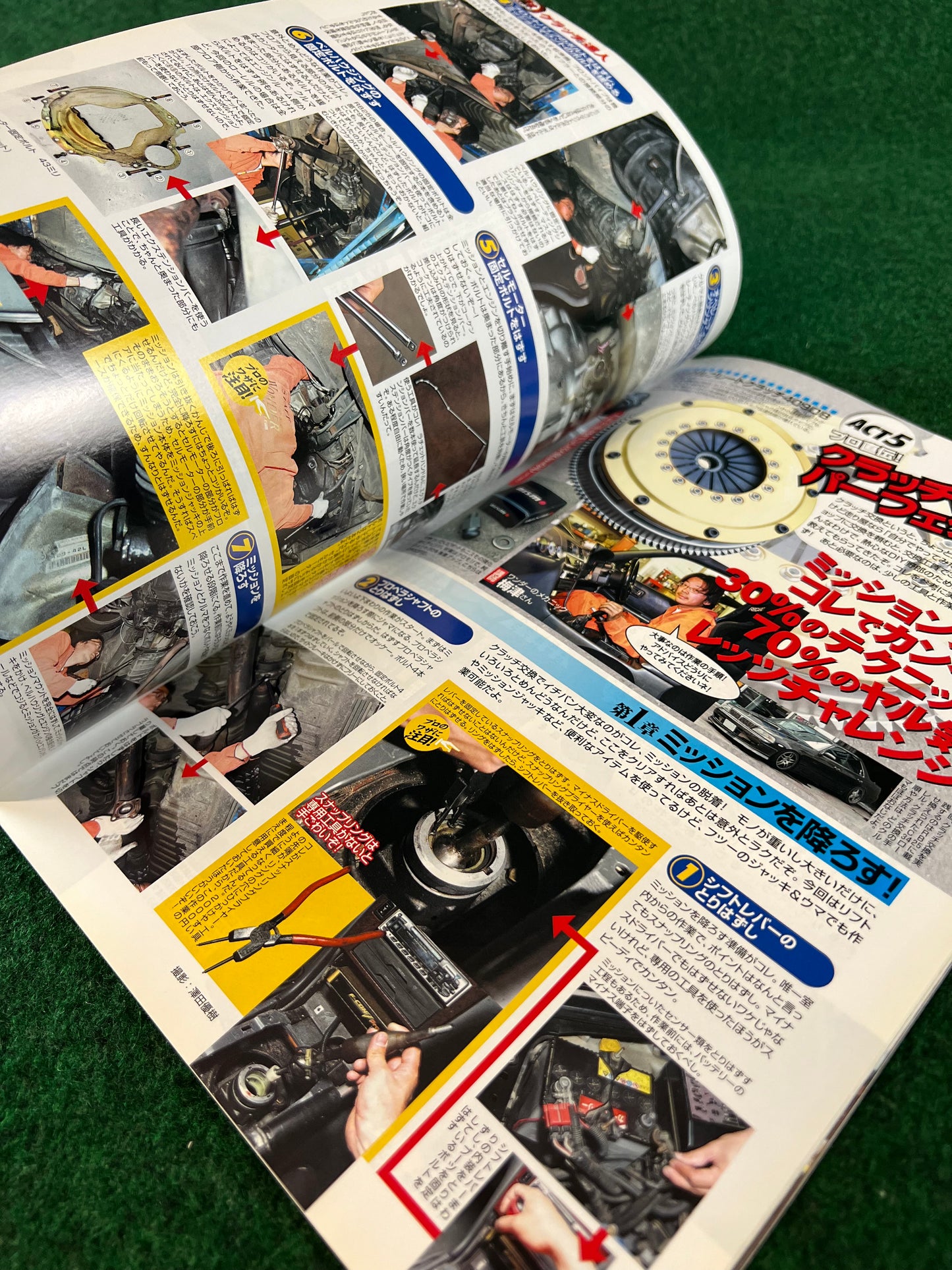 Drift Tengoku Magazine - June 2005