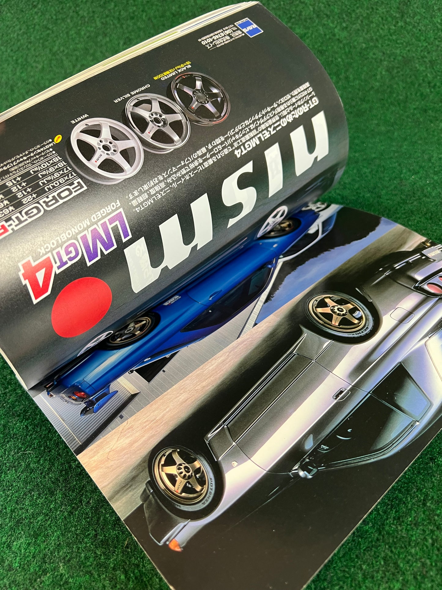 Hyper Rev Magazine - Nissan Skyline R32 GTR Vol. 56