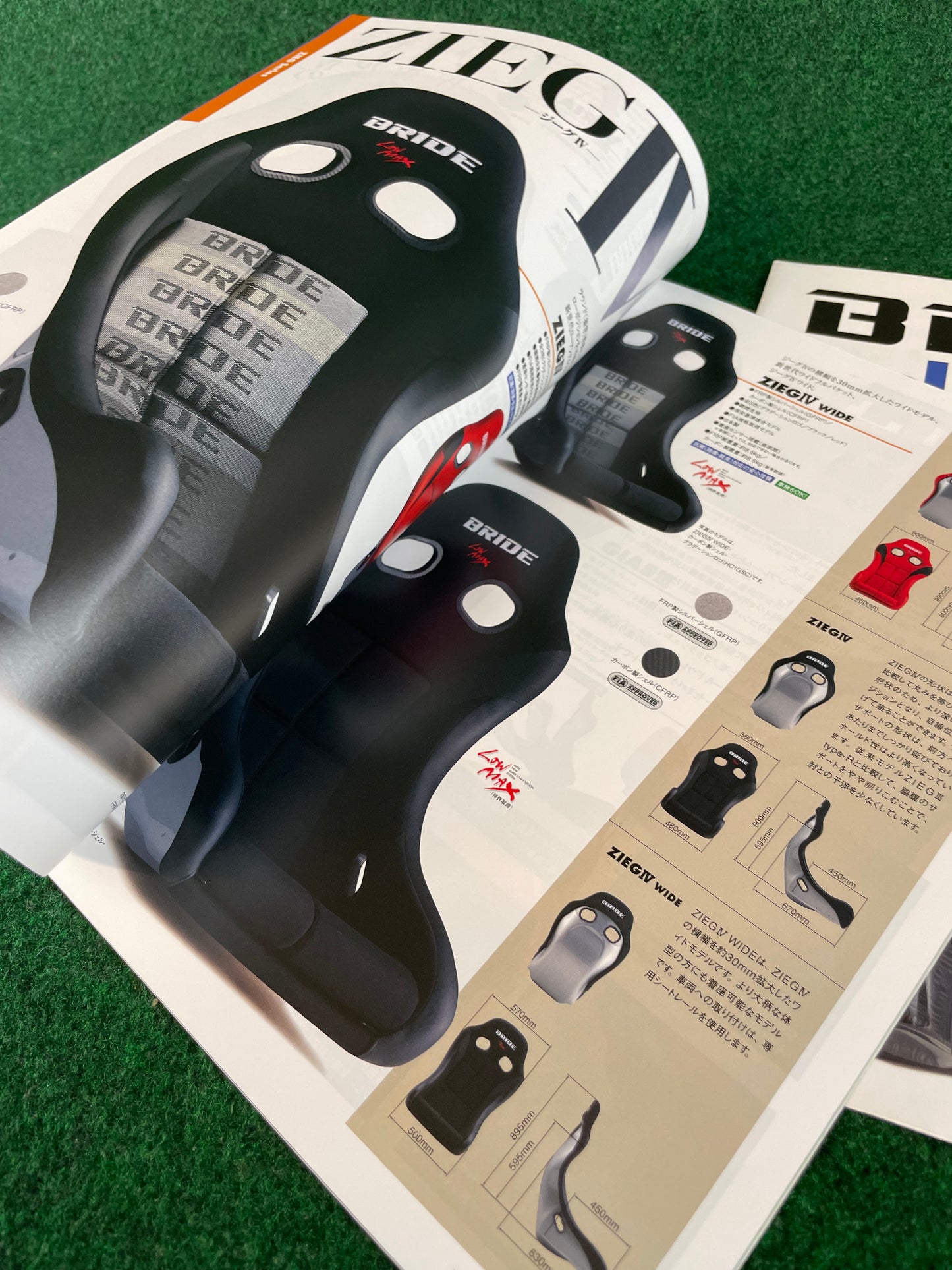Shibata Tire, RS Watsnabe & BRIDE Catalog Set
