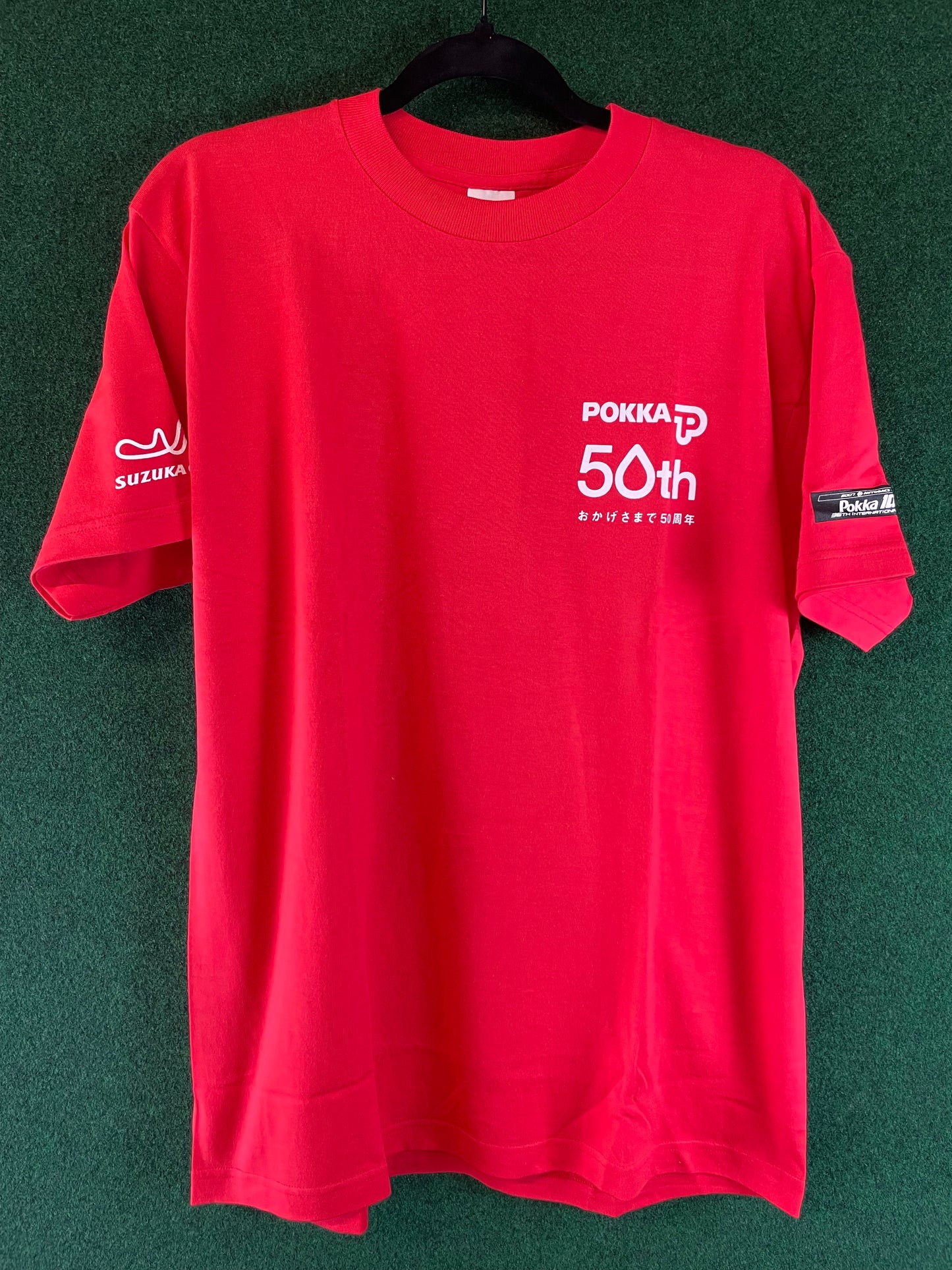 AUTOBACS Super GT - 2007 Pokka 1000km Round 6 Race Day T-Shirt