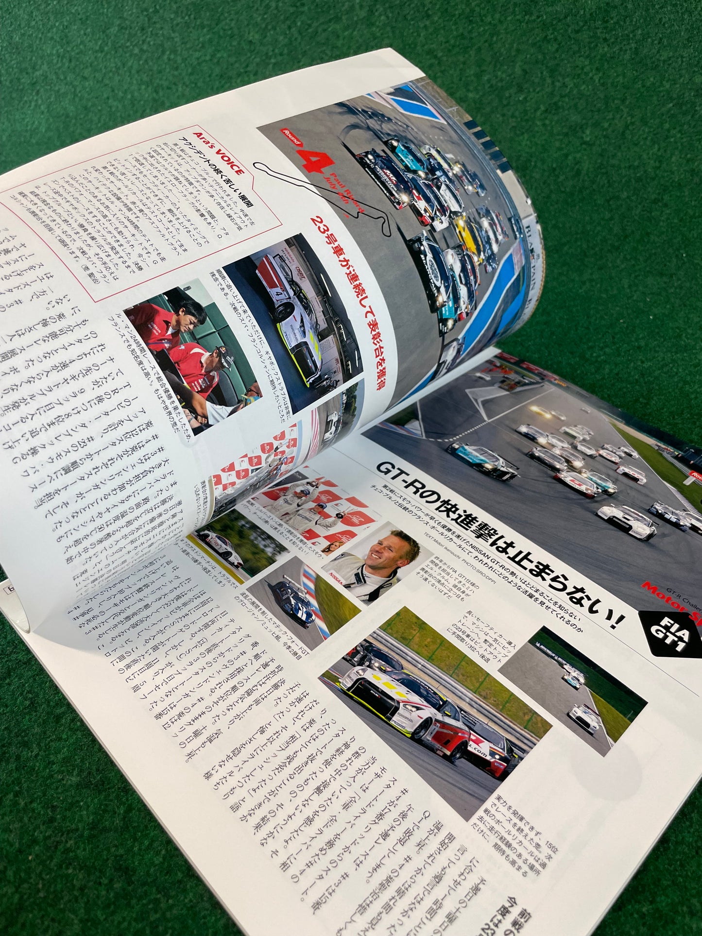 GT-R Magazine - Vol. 094