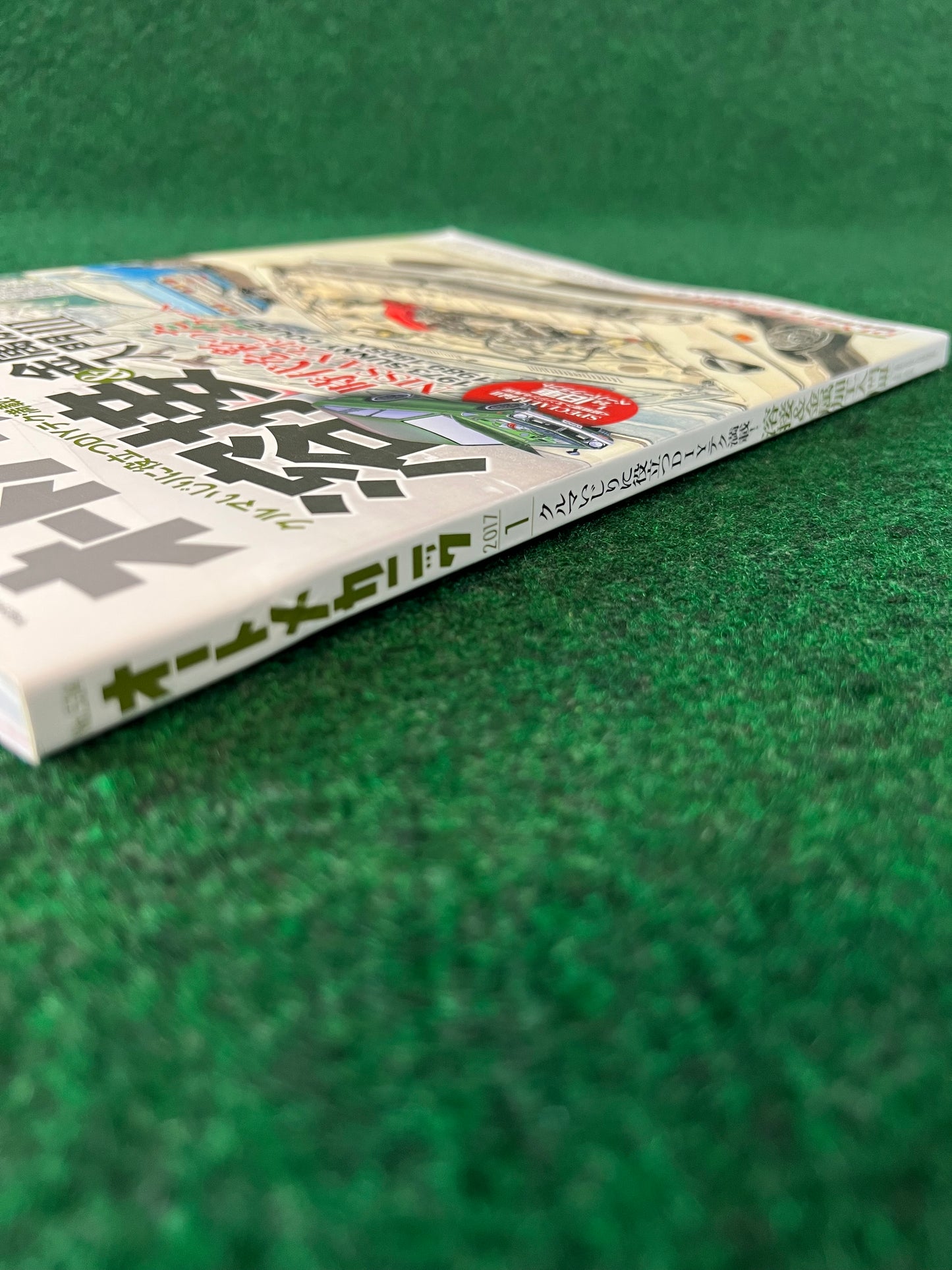 Auto Mechanic DIY Magazine - July 2017