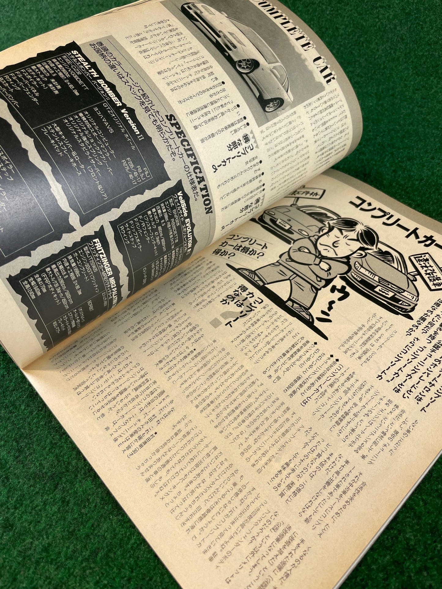 Option2 Magazine - May 1992