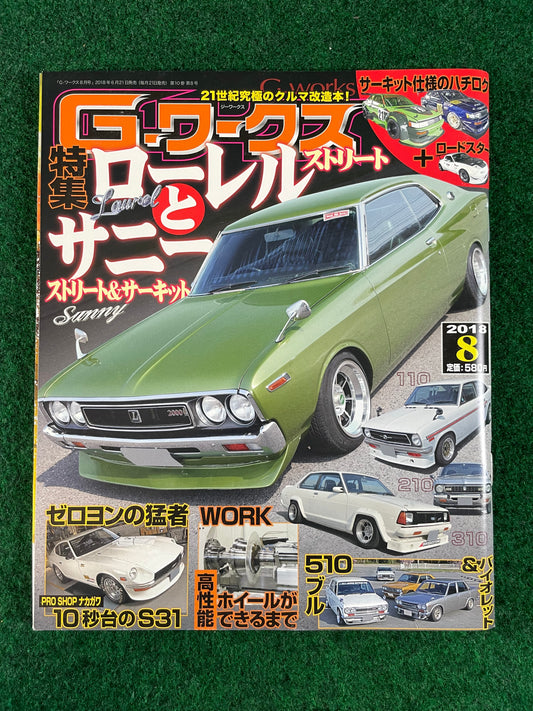G-Works Magazine - August 2018