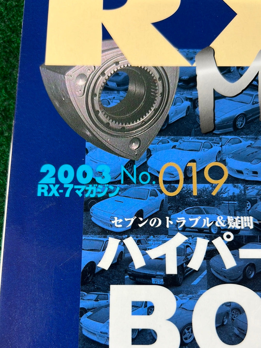 RX7 Magazine - No. 016 through No. 019