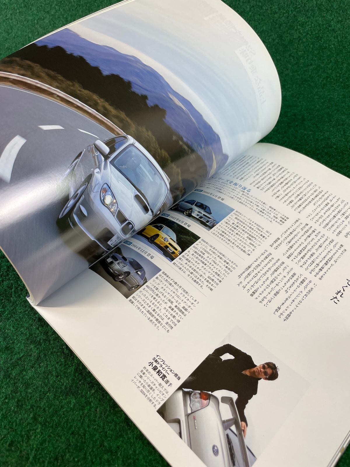 Impreza Magazine by Hyper Rev - No. 30