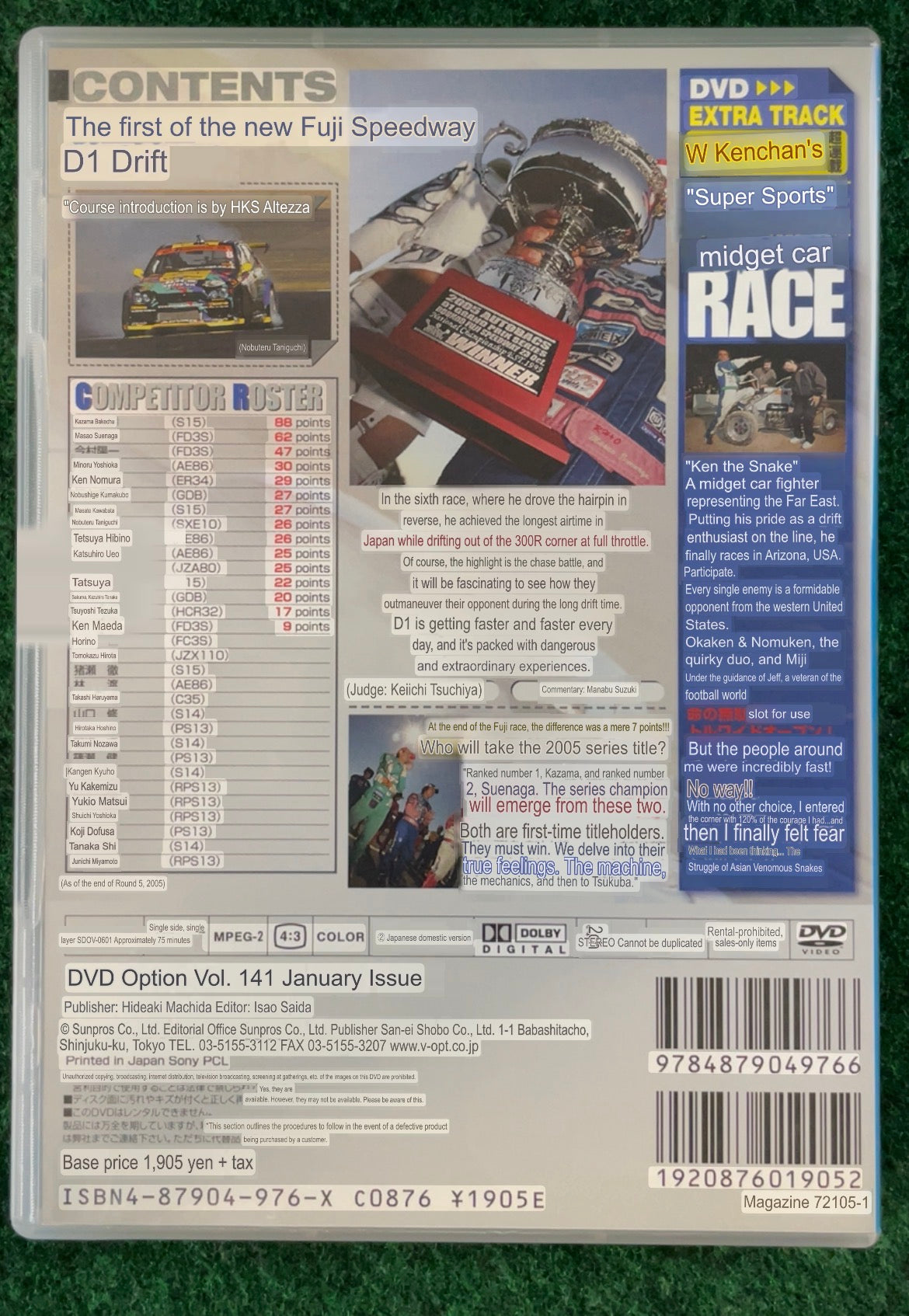 Option Video DVD - Vol. 141