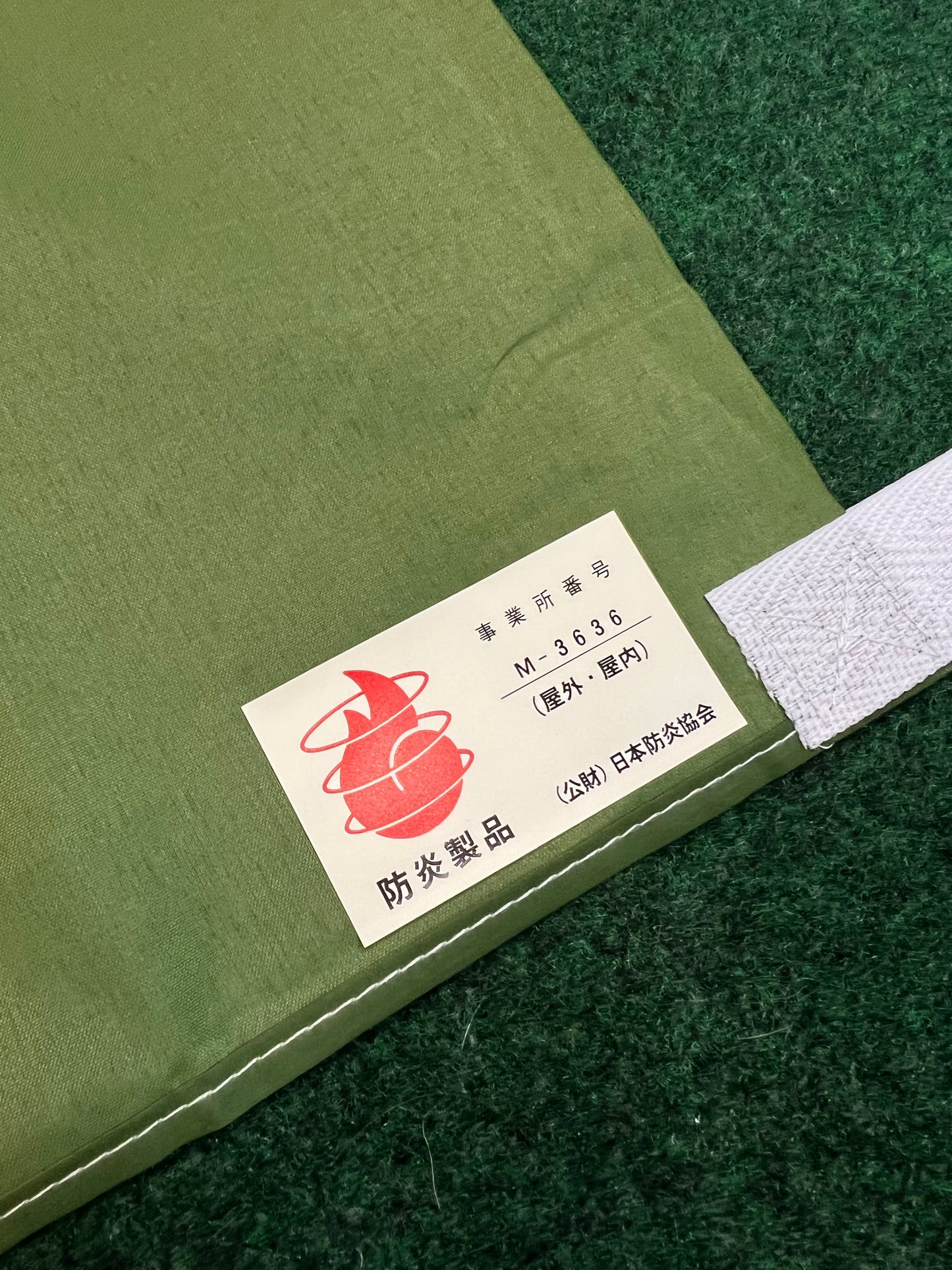 Toyo Tires - Open Country (Green) Nobori Banner