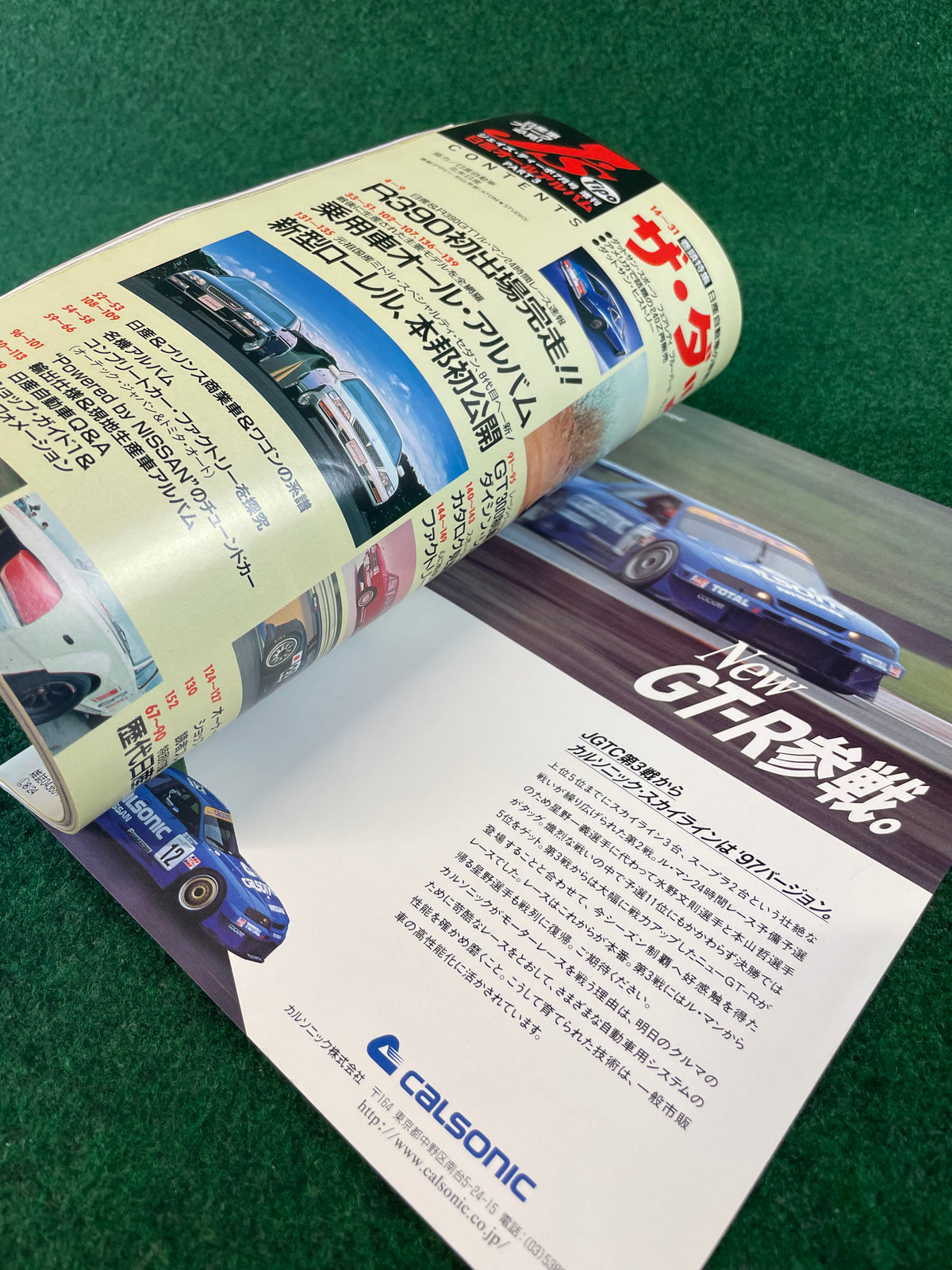 J’s Tipo Magazine - Maker’s Album NISSAN Part 3