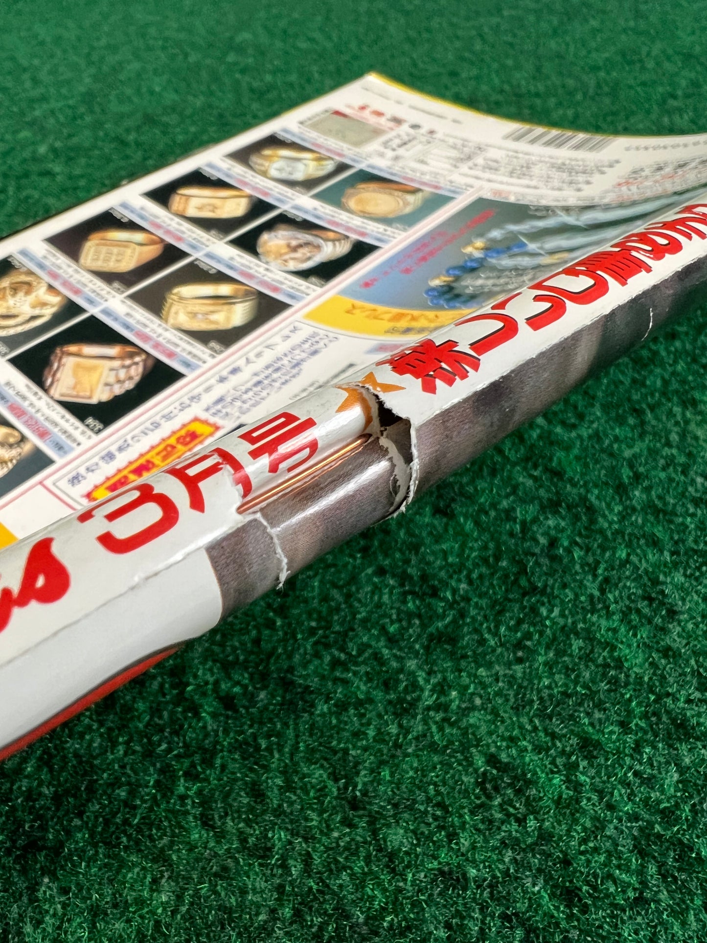 Autoworks Magazine - March 1995