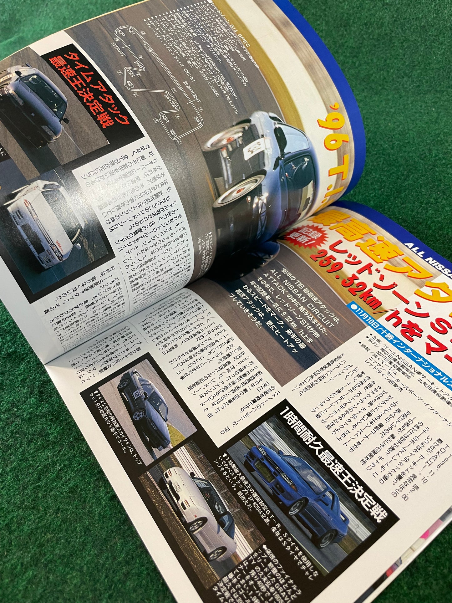Auto One Magazine - January 1997