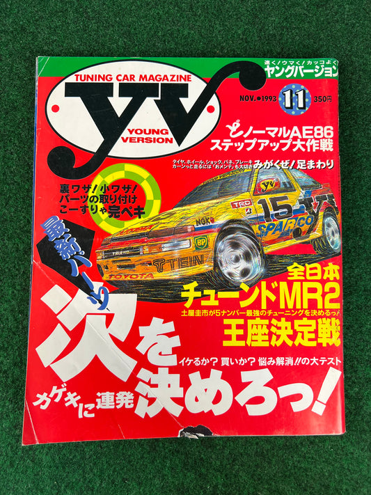 Young Version Magazine - November 1993