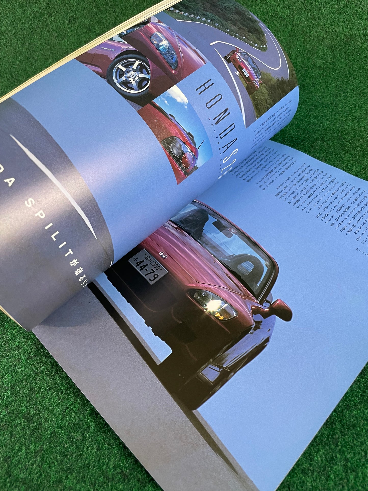 Hyper Rev Magazine - Honda S2000 Vol. 76 No. 2