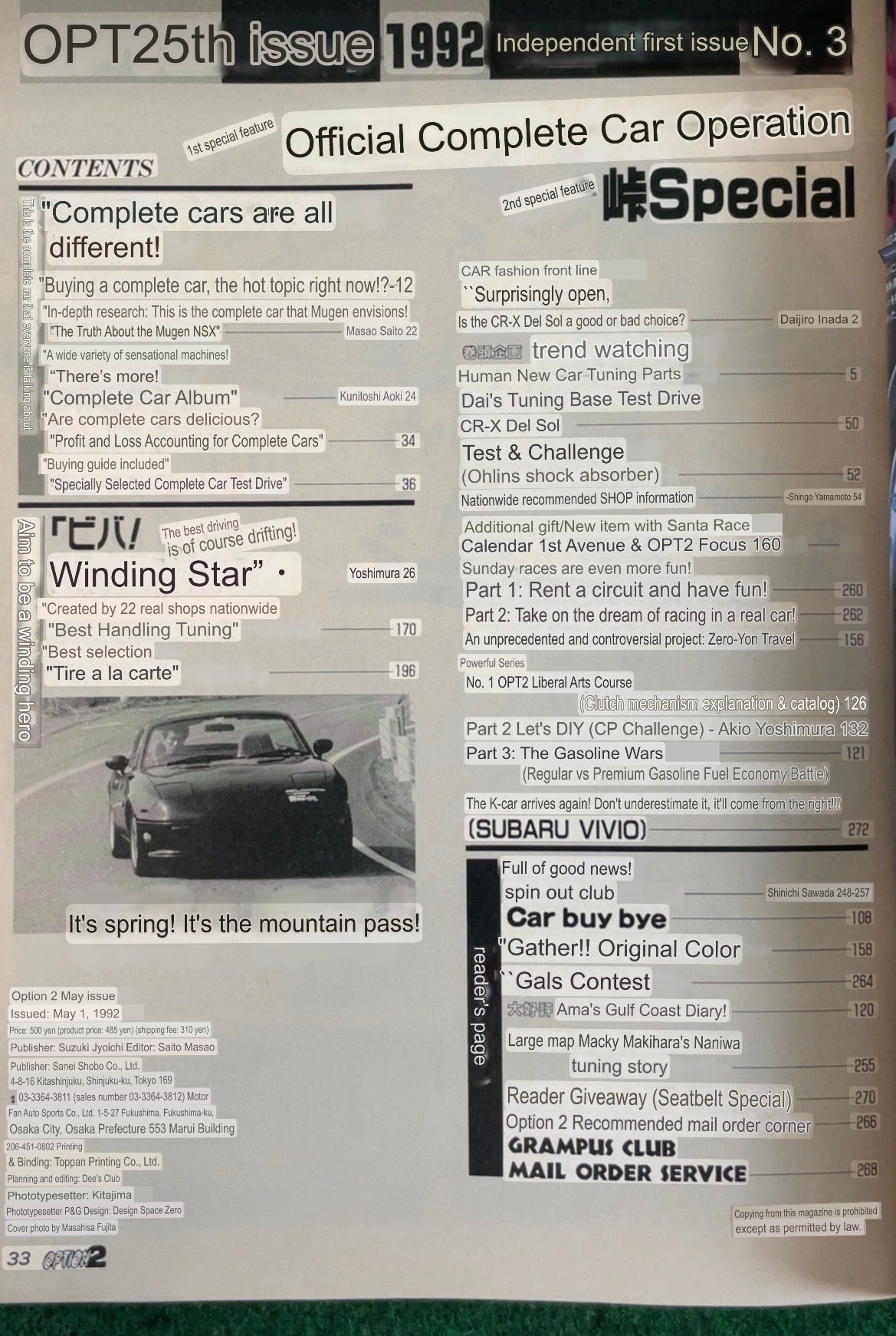 Option2 Magazine - May 1992