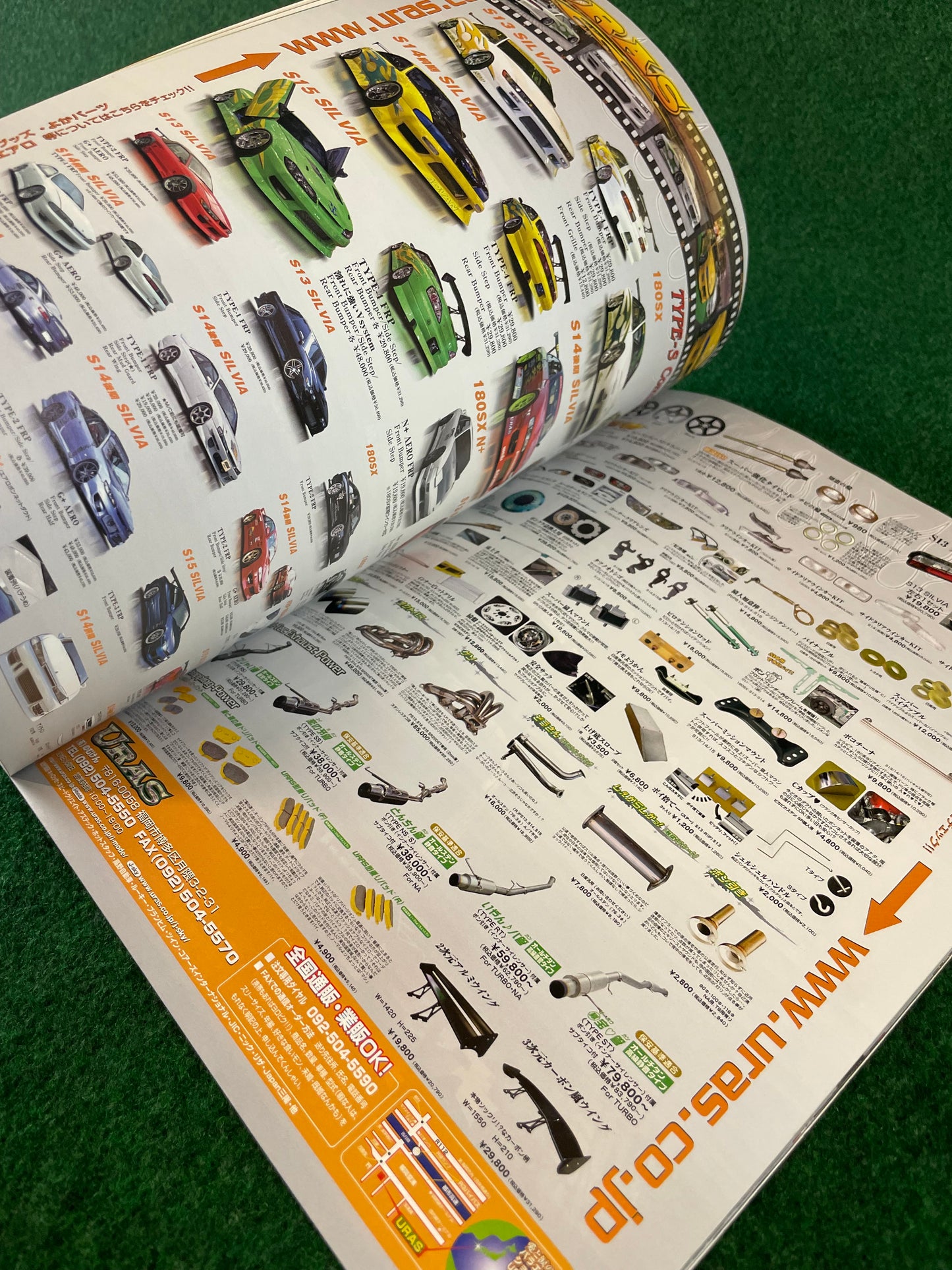 Hyper Rev Magazine - Nissan Silvia 180sx - No. 6 Vol. 102