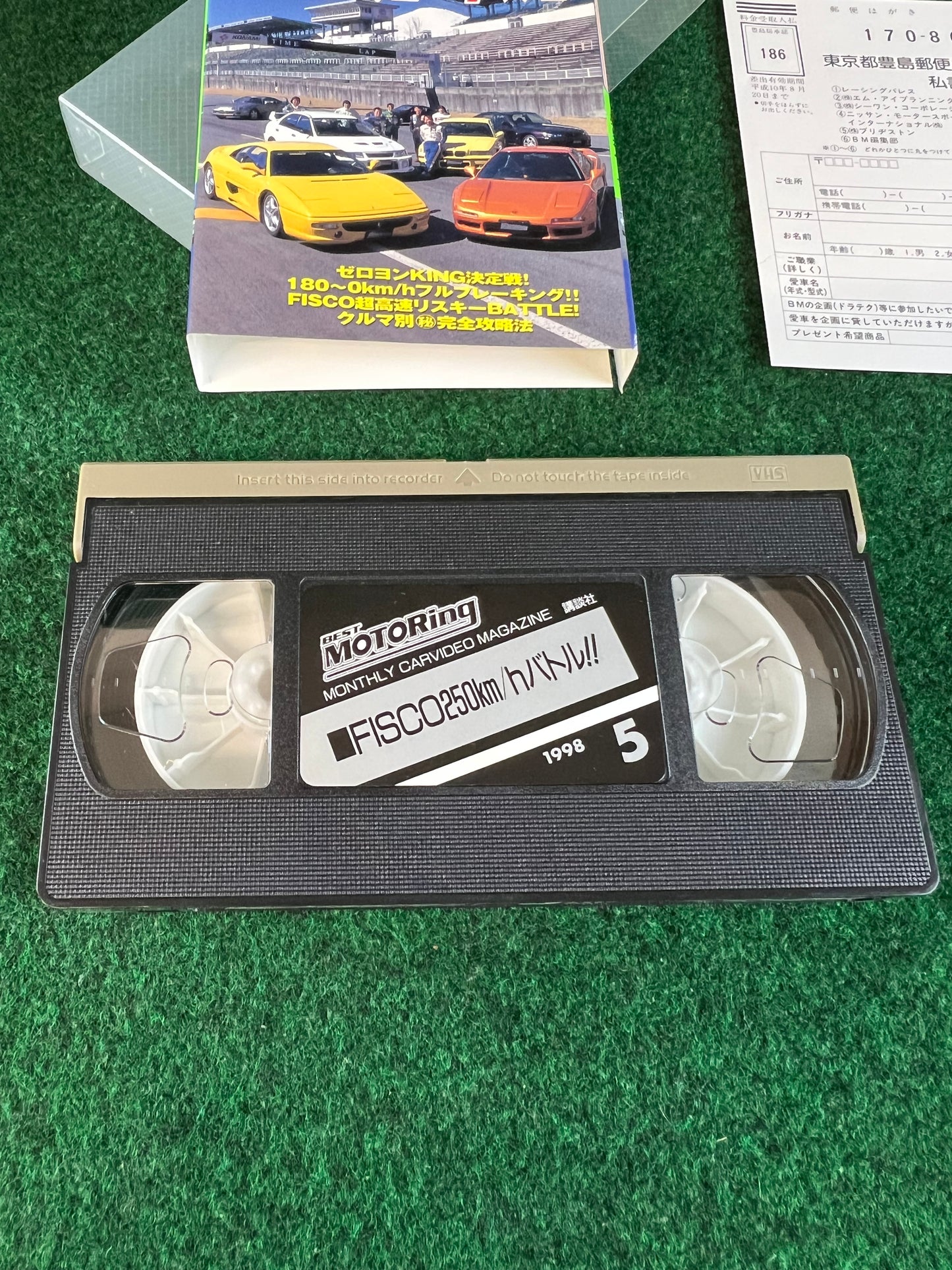 Best Motoring VHS - May & July 1998