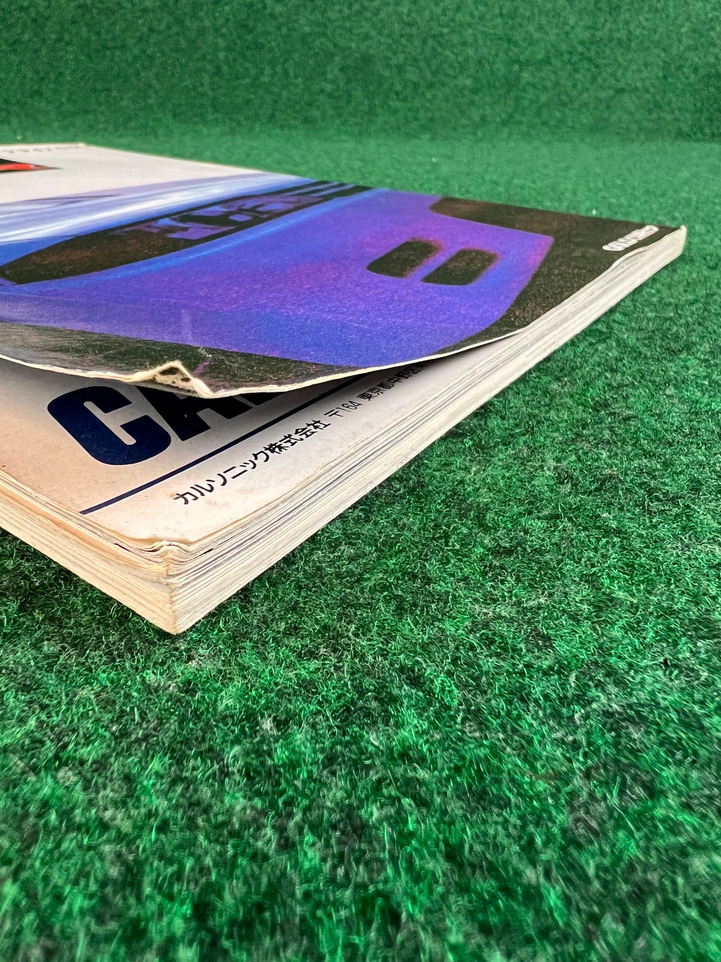 GT-R Magazine - Vol. 000