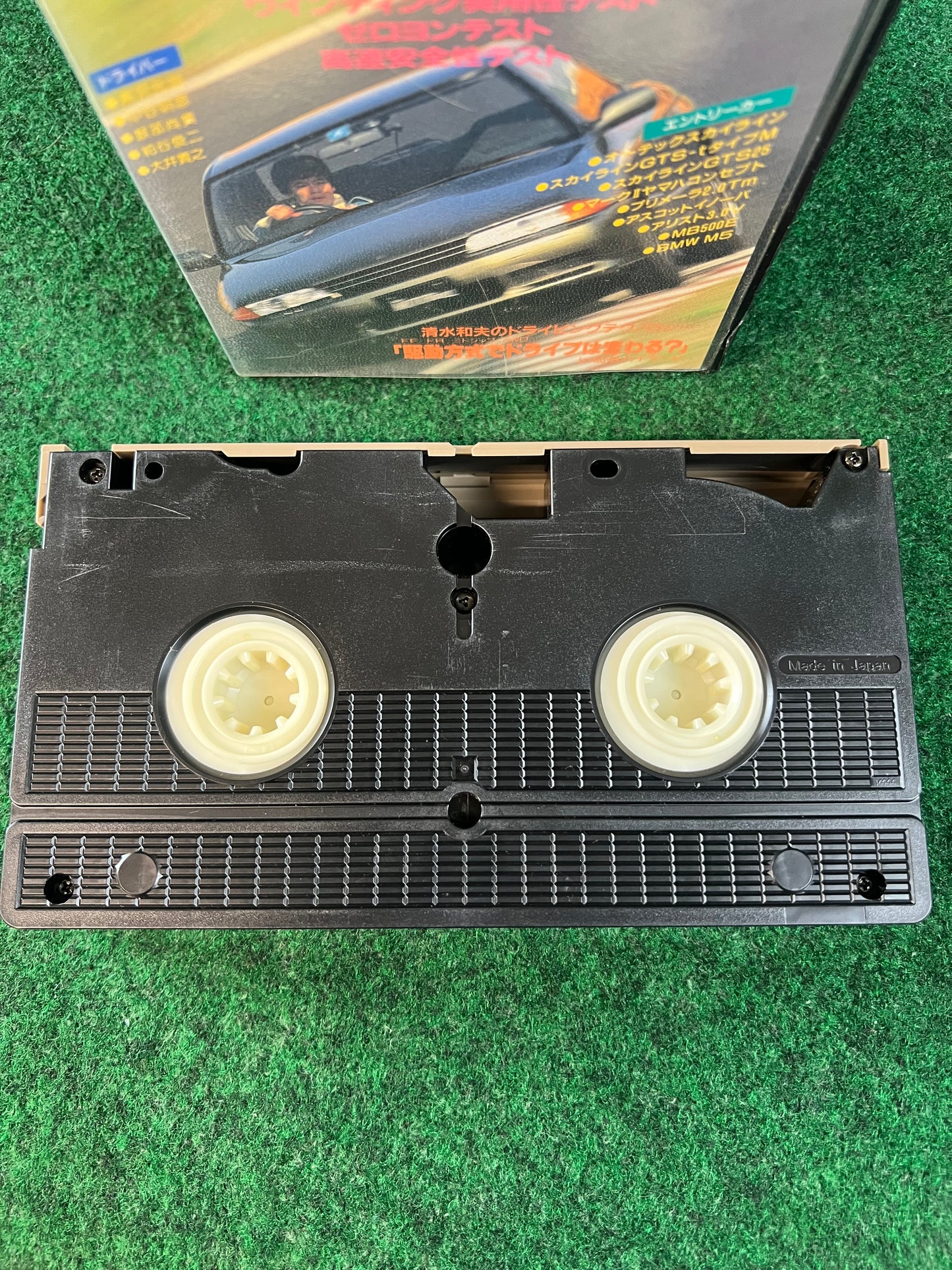 Best Motoring VHS - July 1992