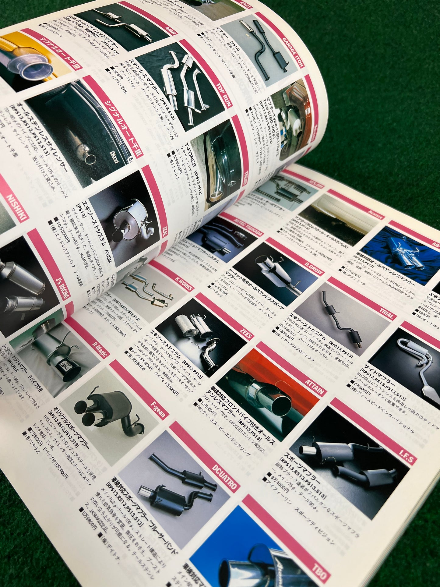 Hyper Rev Magazine - Nissan 180SX S13 Silvia Vol. 8
