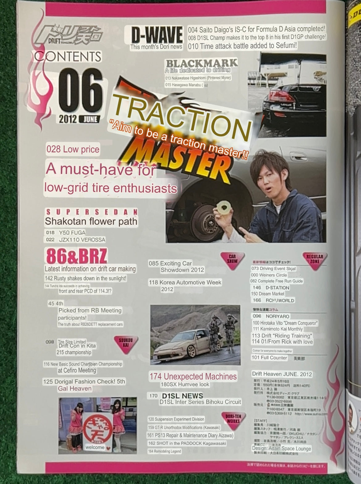 Drift Tengoku Magazine - 2012 Complete Set