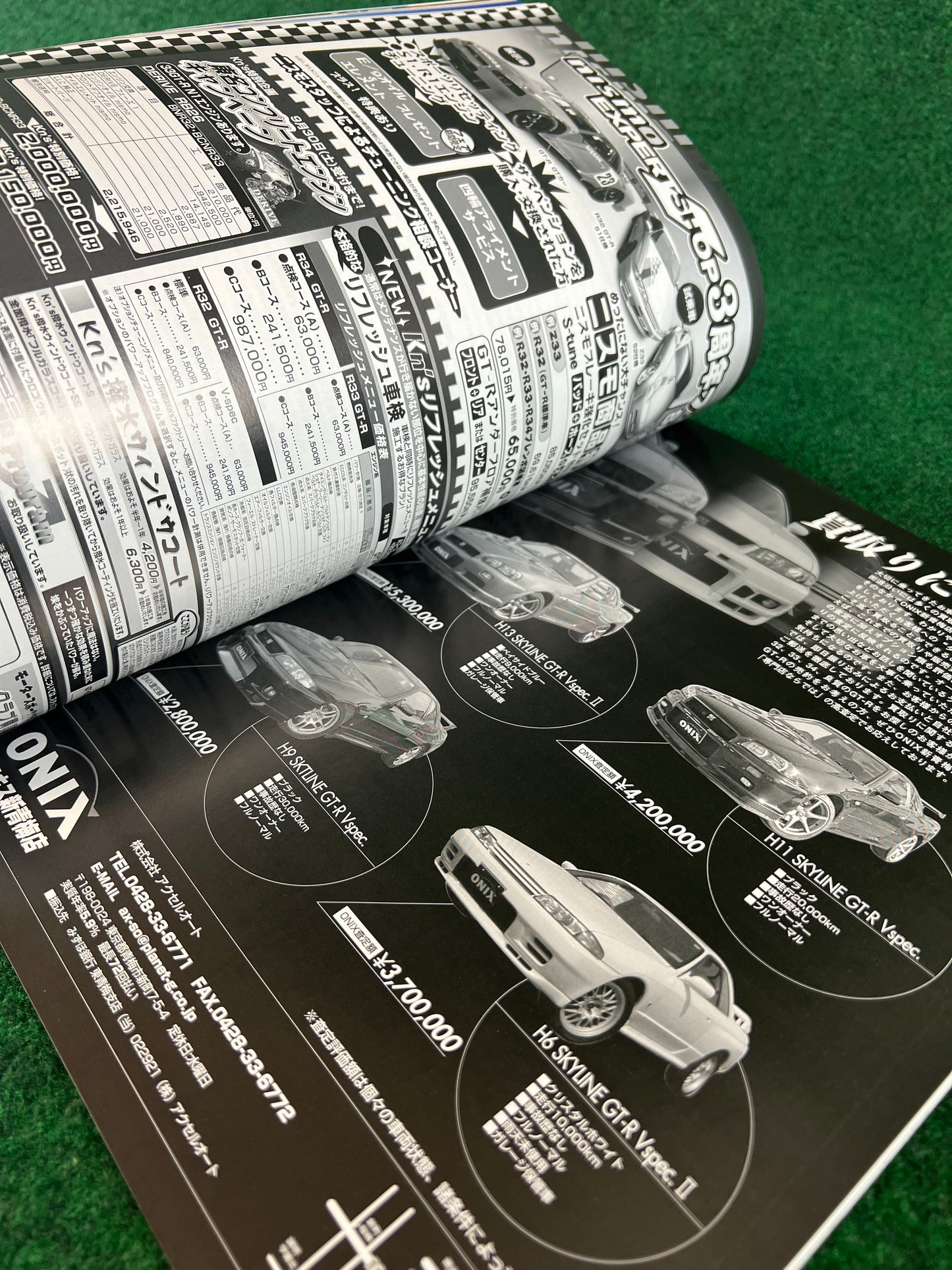 GT-R Magazine - Vol. 070