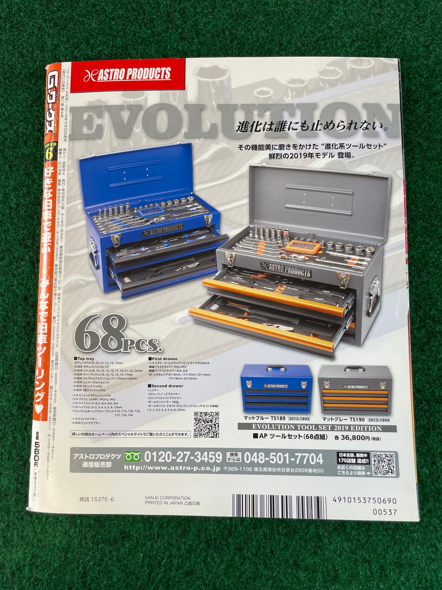 G-Works Magazine - June 2019