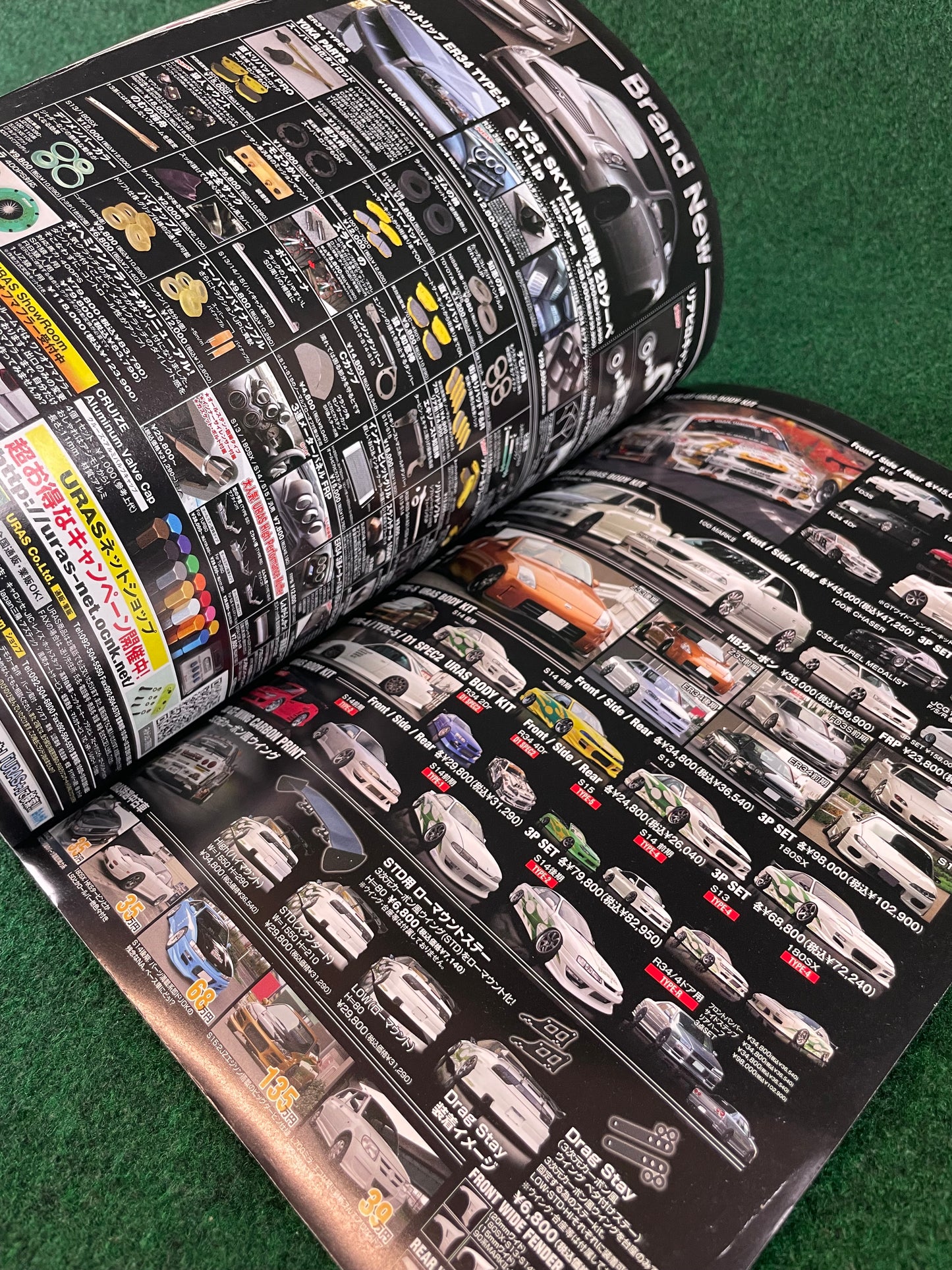 Drift Tengoku Magazine - August 2011