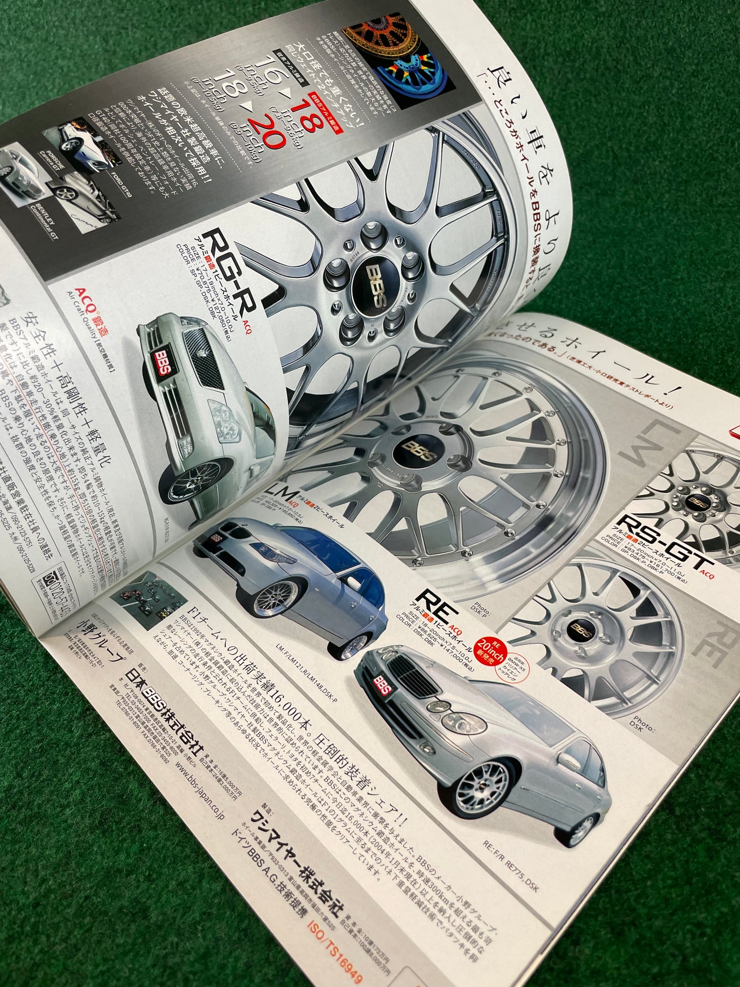 Option Magazine - September 2004