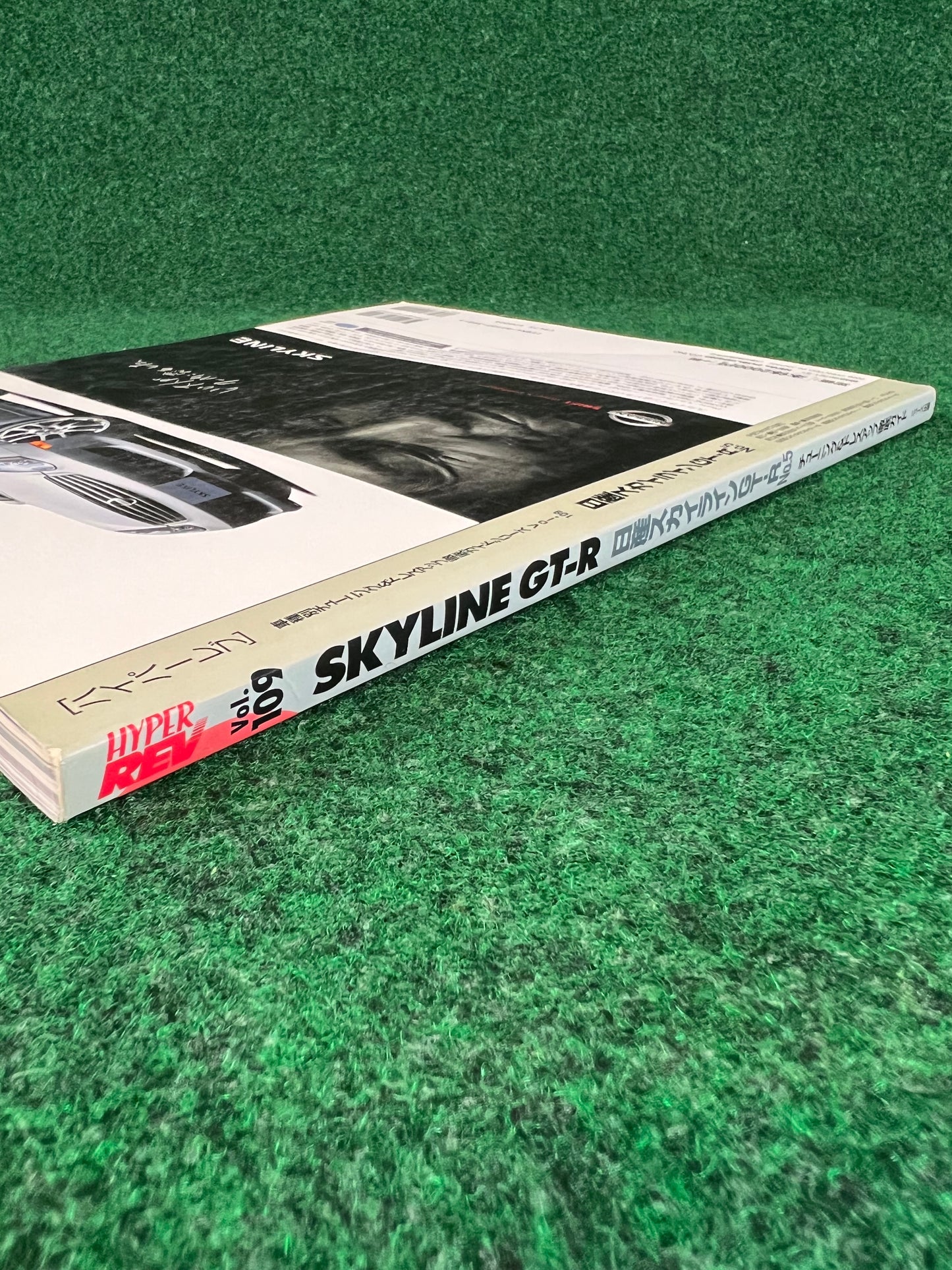 Hyper Rev Magazine - Nissan Skyline R32 R33 R34 GTR Vol. 109