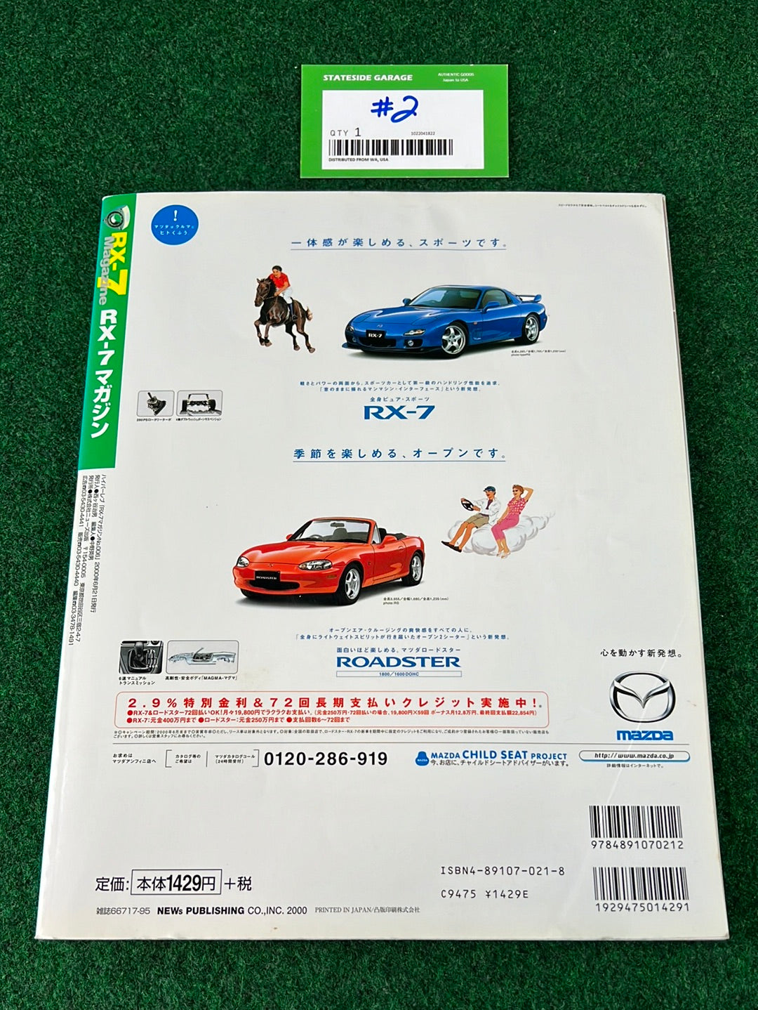 RX7 Magazine - No. 006 through No. 010