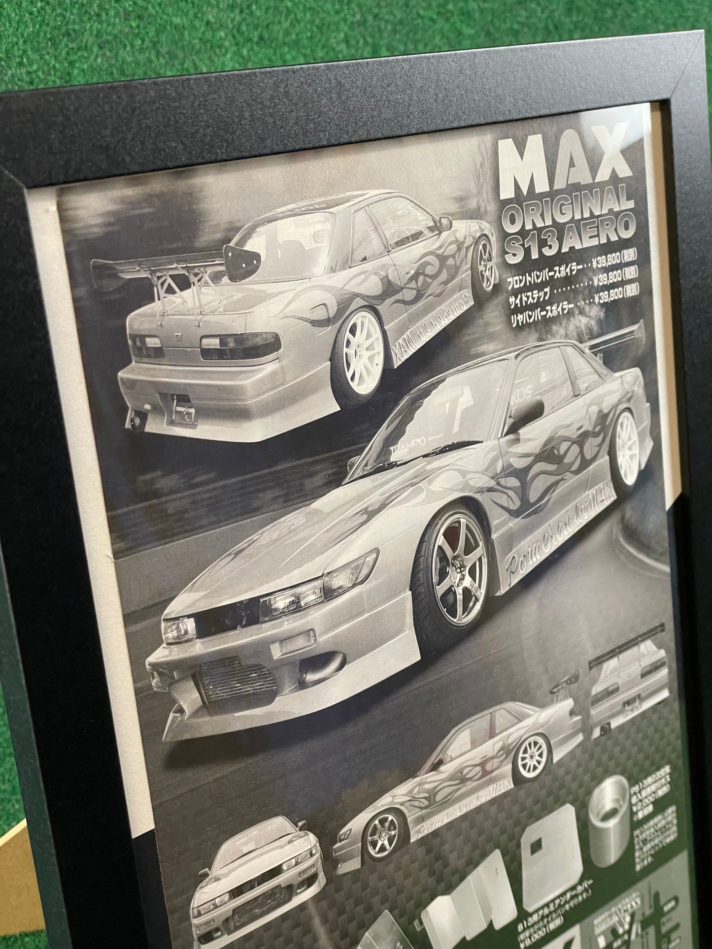 Parts Shop MAX - Nissan Silvia S13 Original Aero Framed Advertisement