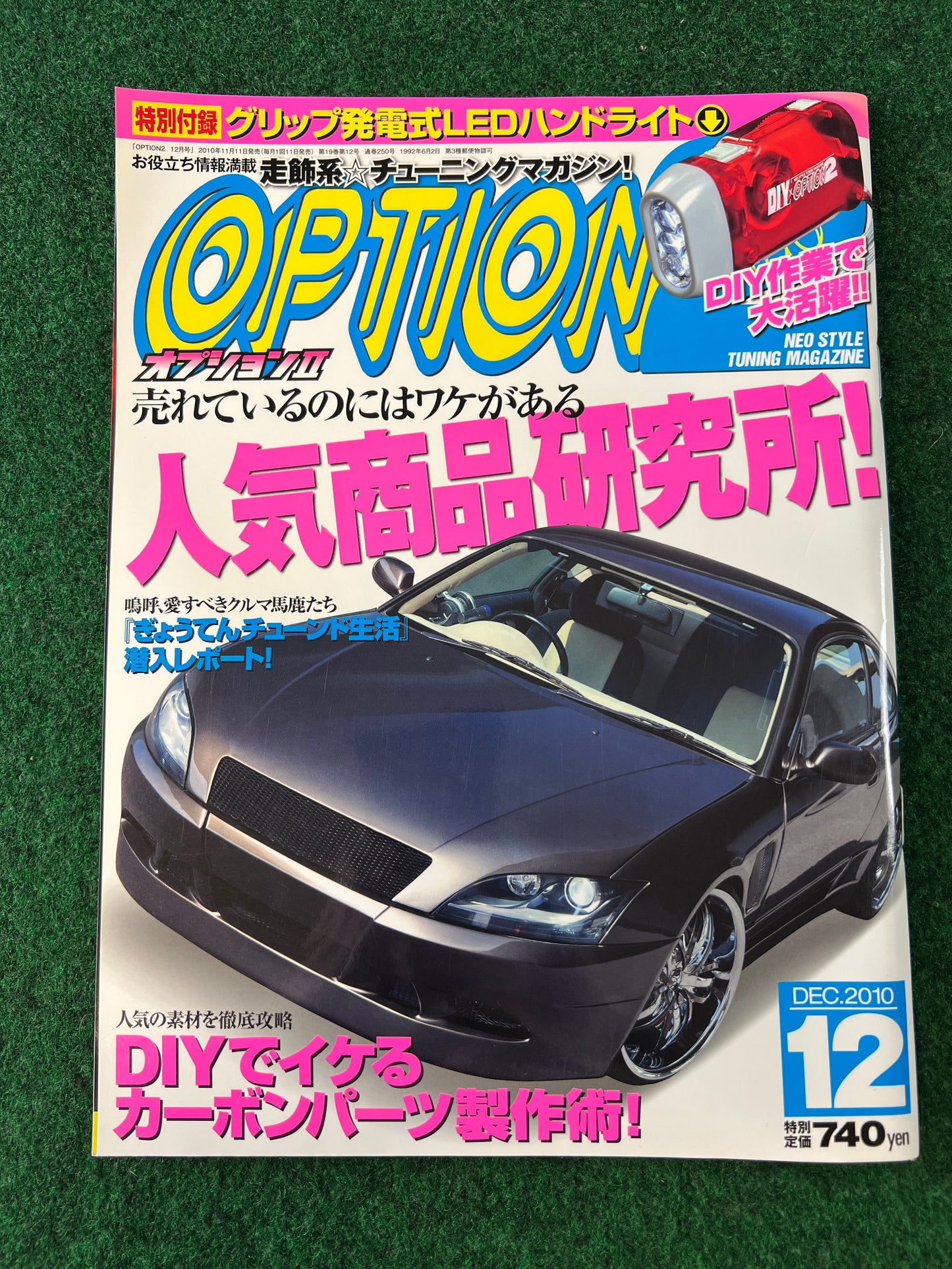 OPTION2 Magazine - ￼December 2010