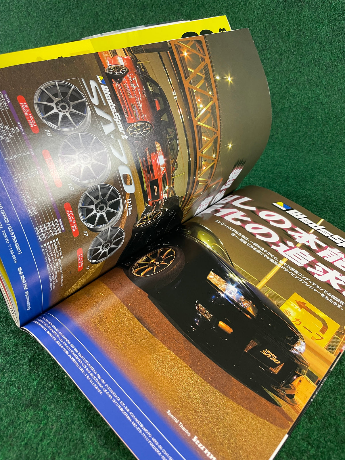 REVSpeed Magazine - September 2005