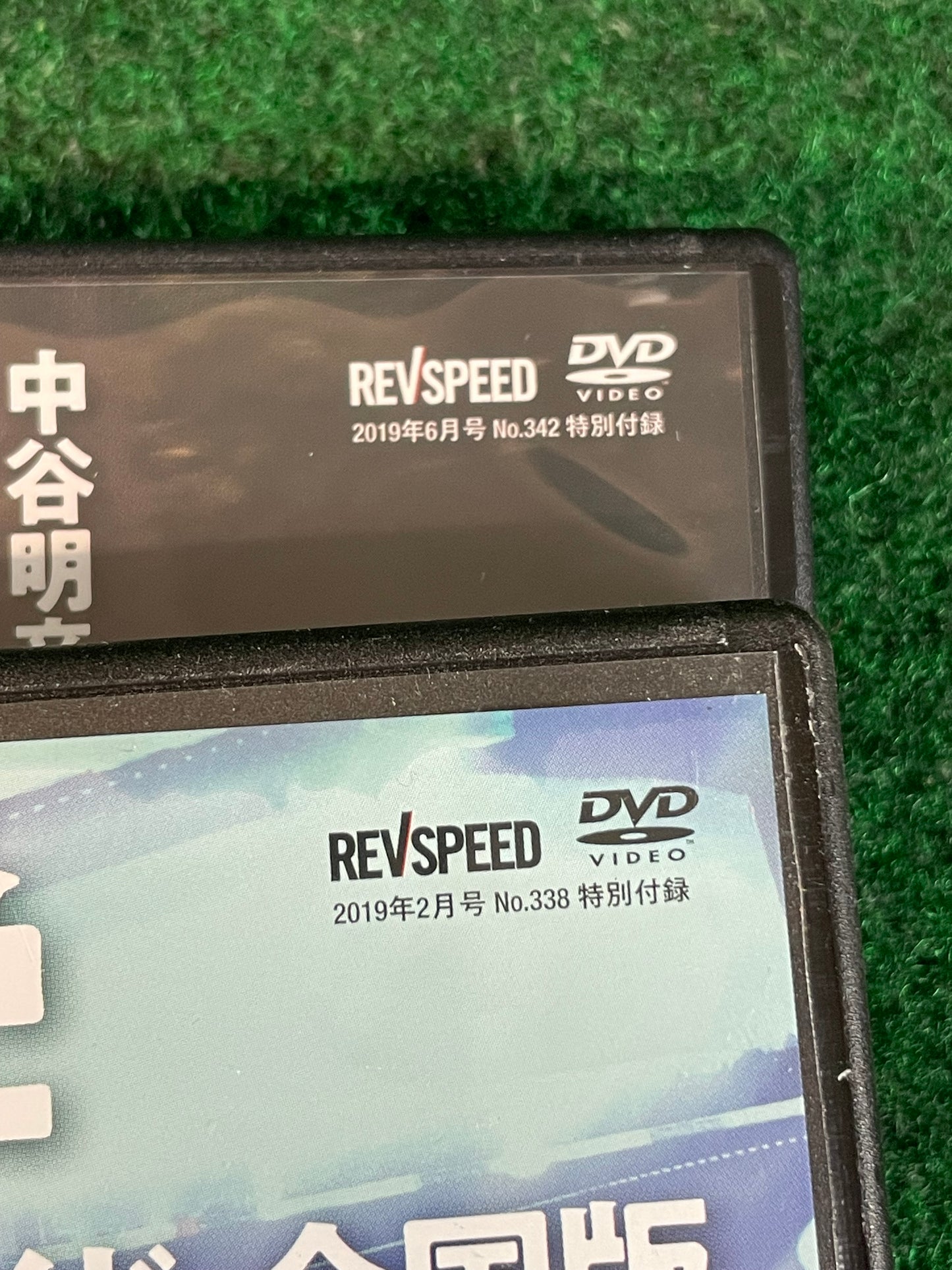 REVSPEED DVD - Vol. 118 & 122 Set of 2