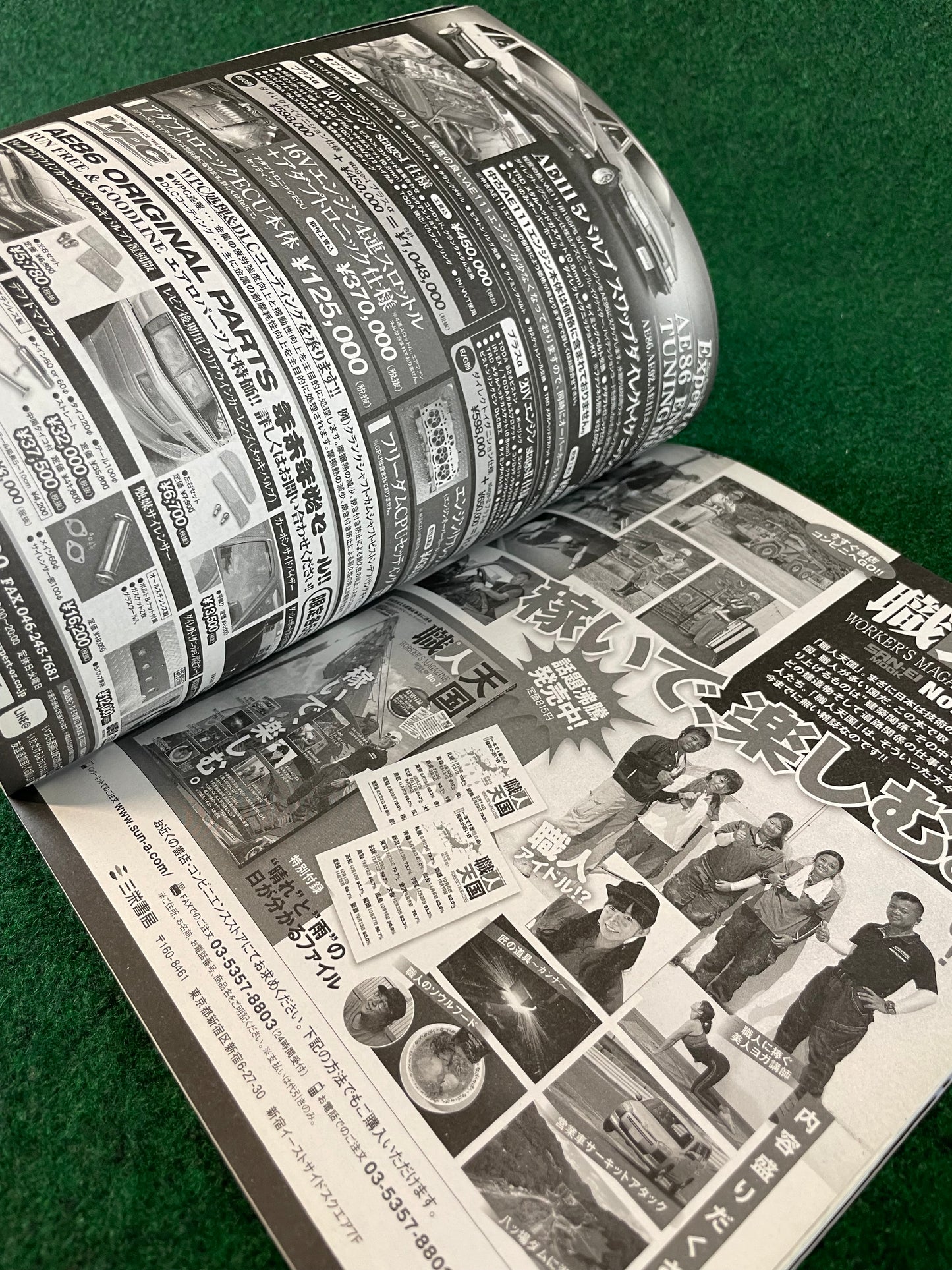 G-Works Magazine - February 2019