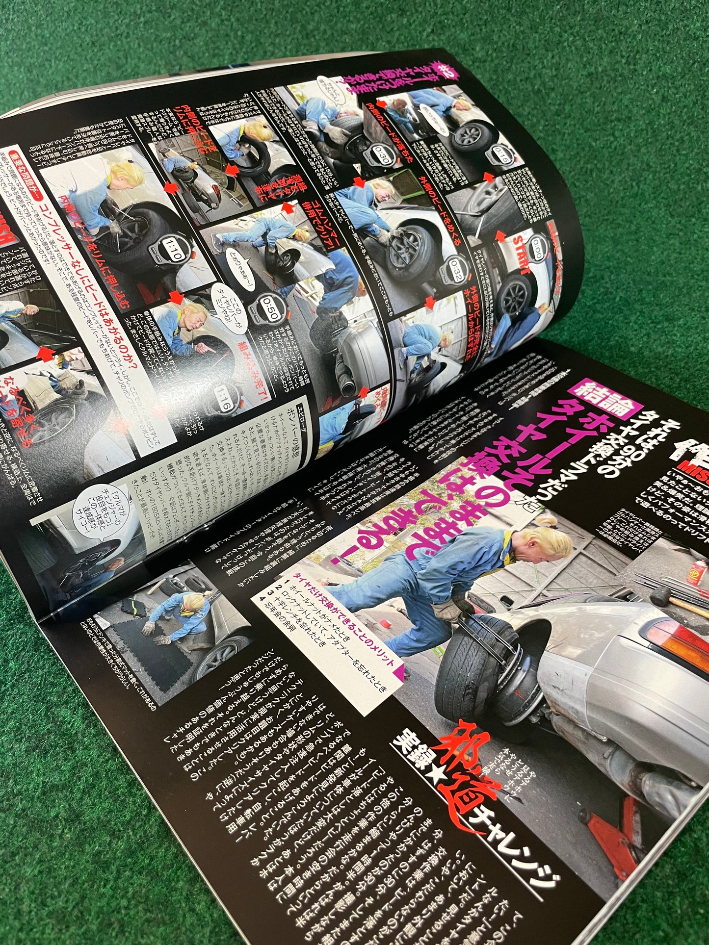 Drift Tengoku Magazine - March 2013