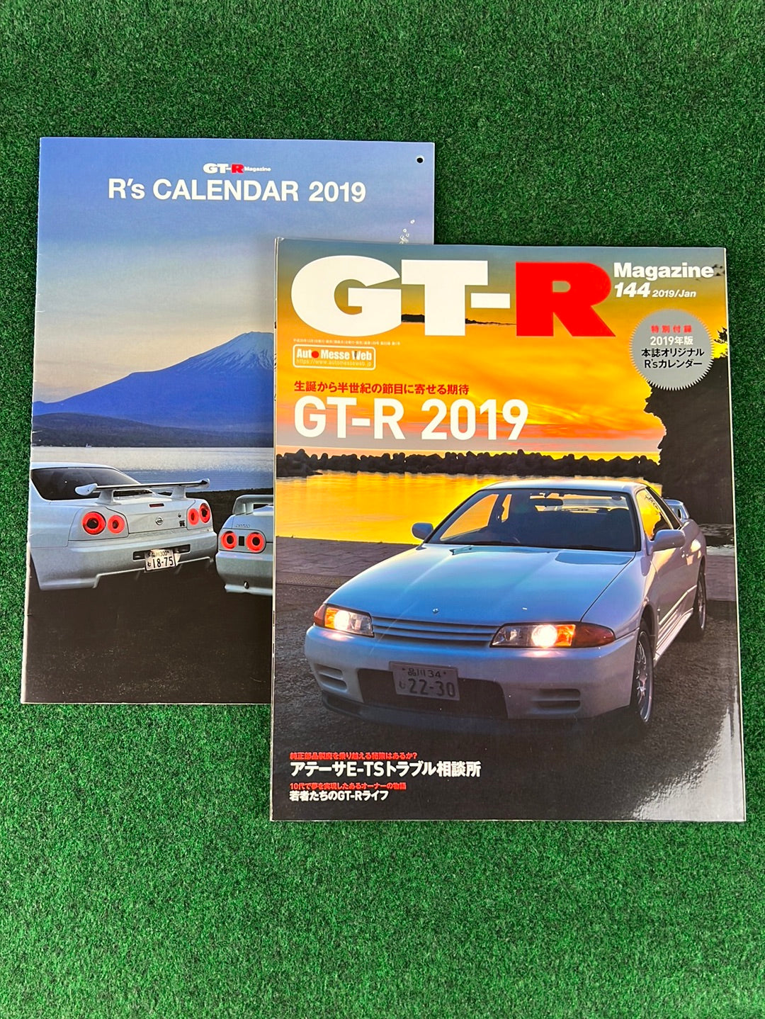 GT-R Magazine - 2019 Vol. 144
