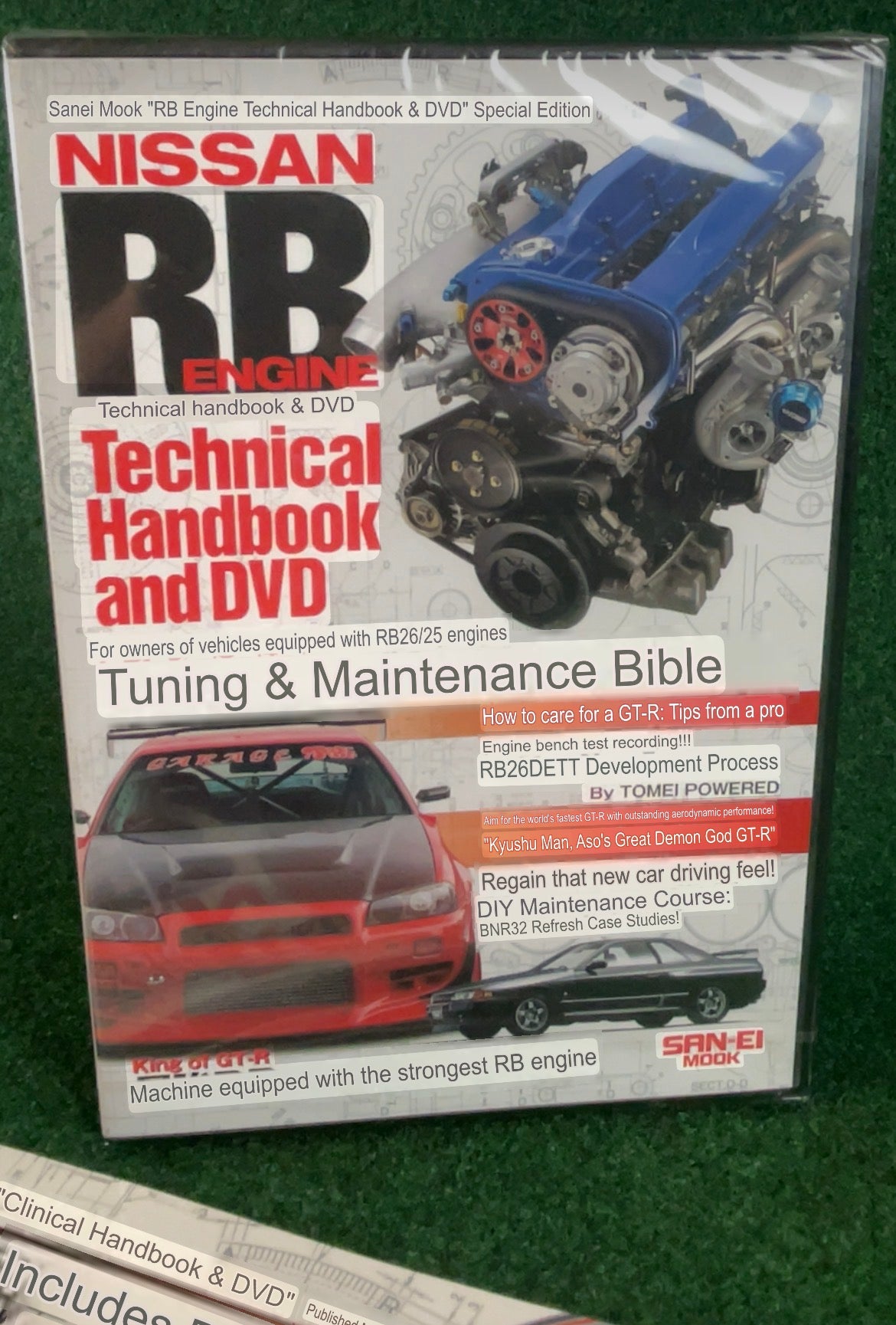 SAN-EI Mook - RB Engine Technical Handbook Magazine & DVD Set