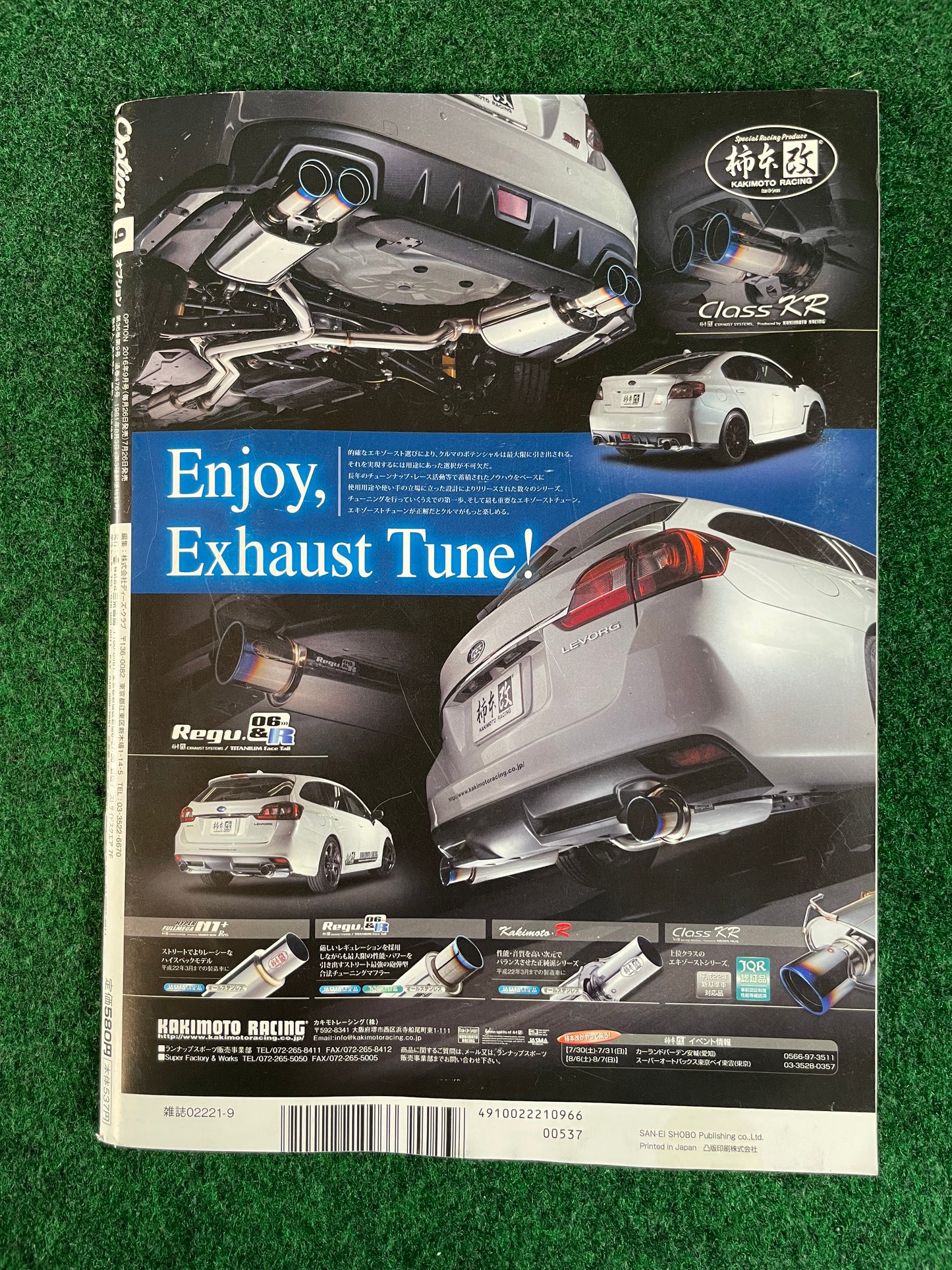 Option Magazine - September 2016 (Mazda RX-7 Cover)