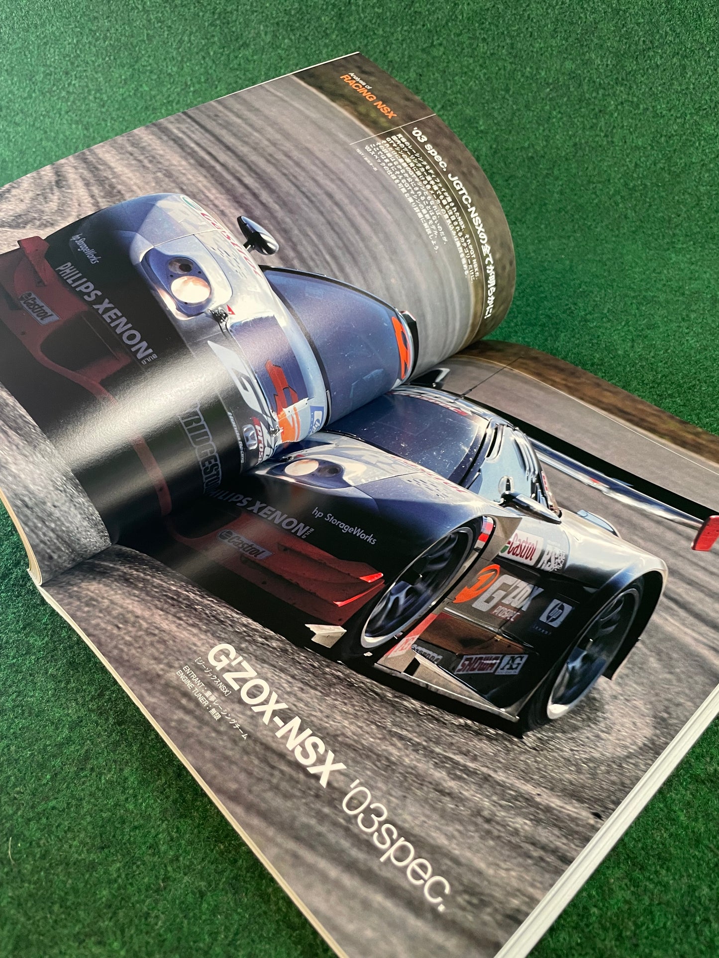 Tatsumi Mook - Honda NSX Classic Car Revival Series Book