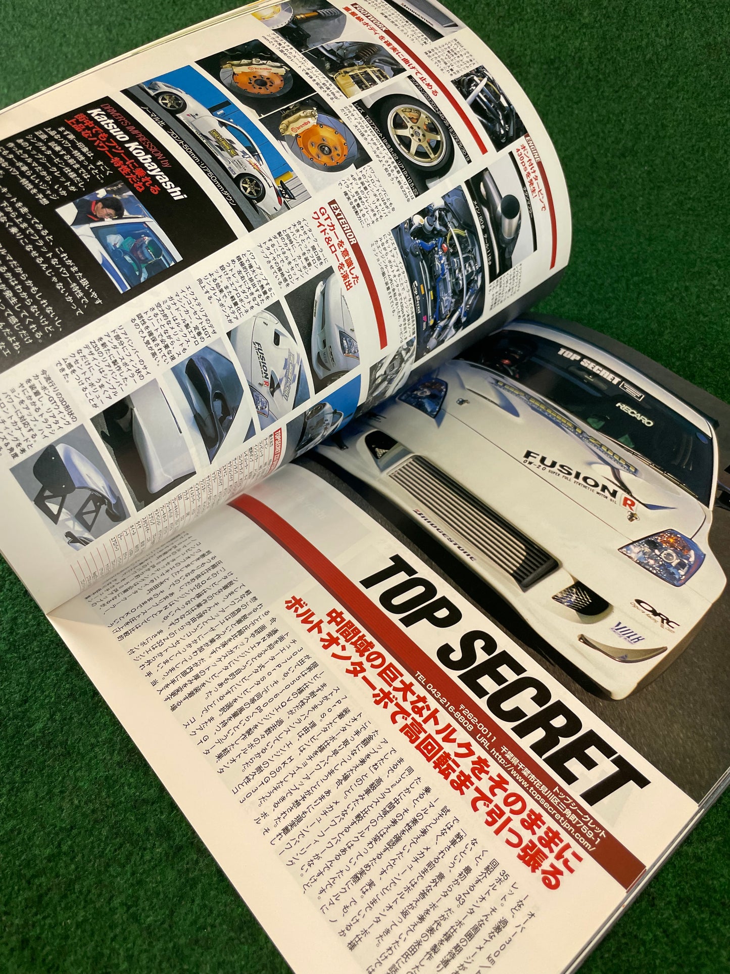 Hyper Rev Magazine - Nissan Fairlady Z Vol. 82 No. 2