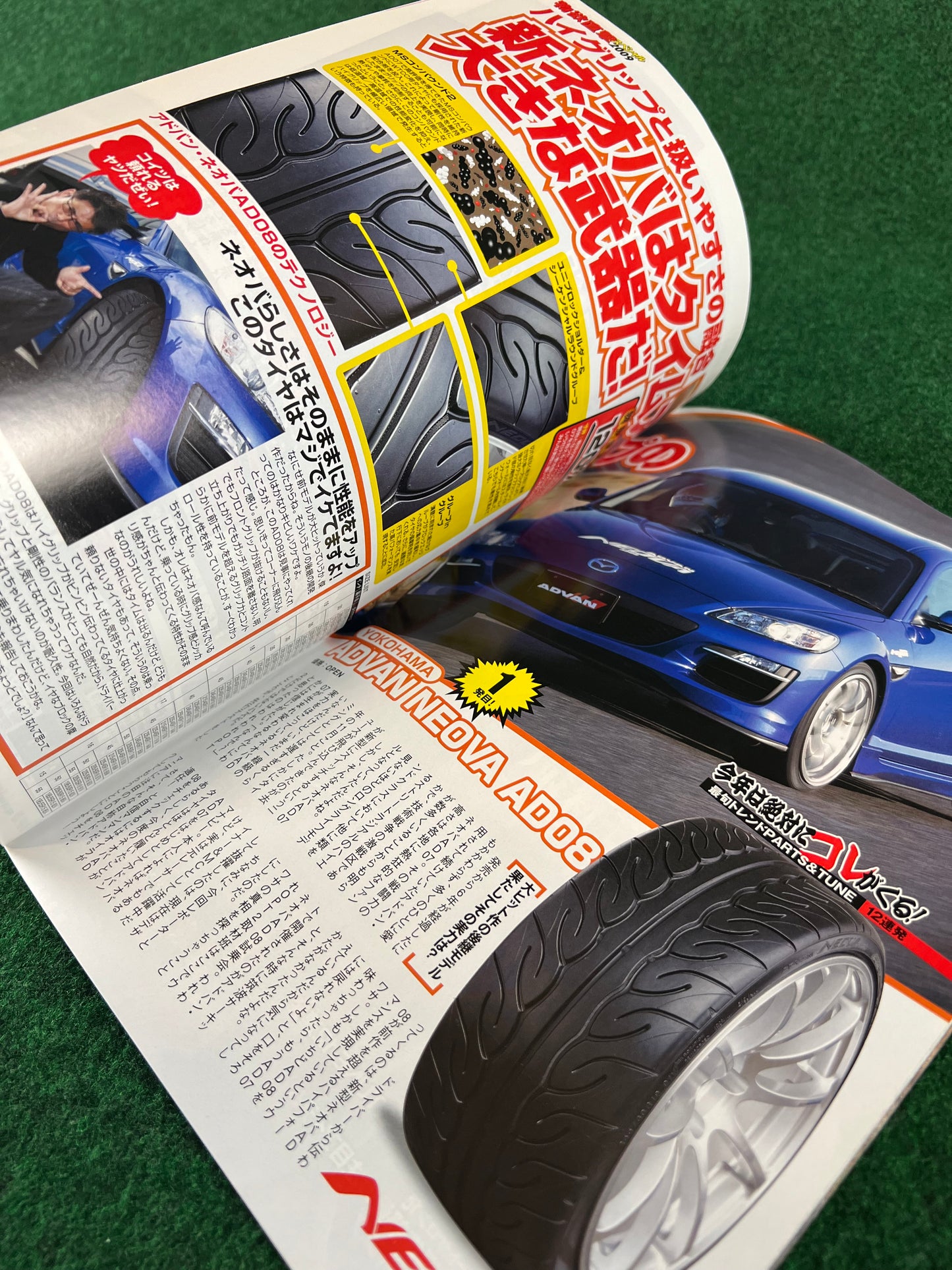 OPTION2 Magazine - March 2009