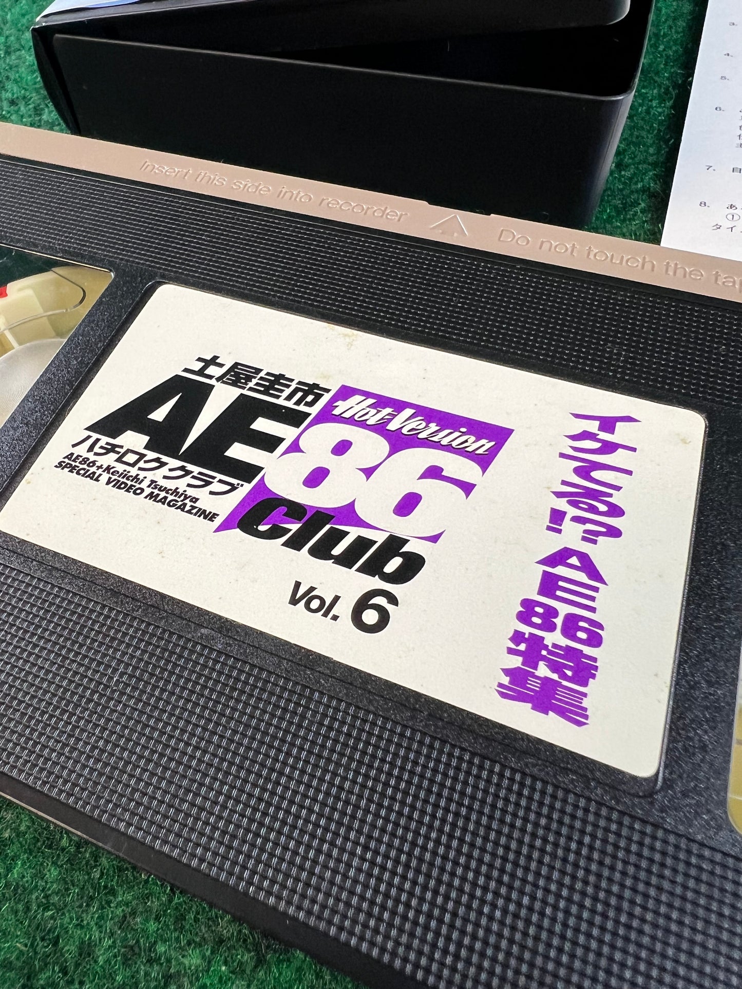 Hot Version VHS - AE86 Club Vol. 6