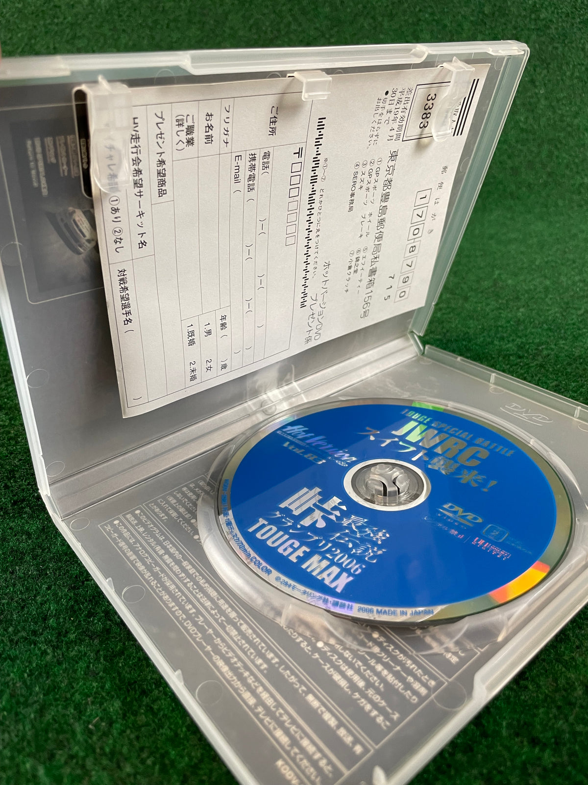 Hot Version DVD - Vol. 83
