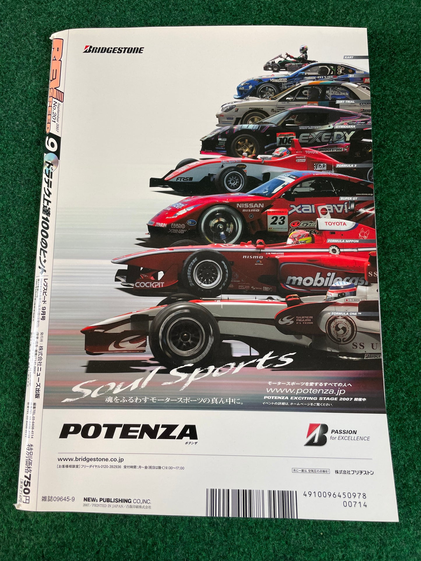 REVSpeed Magazine - September 2007