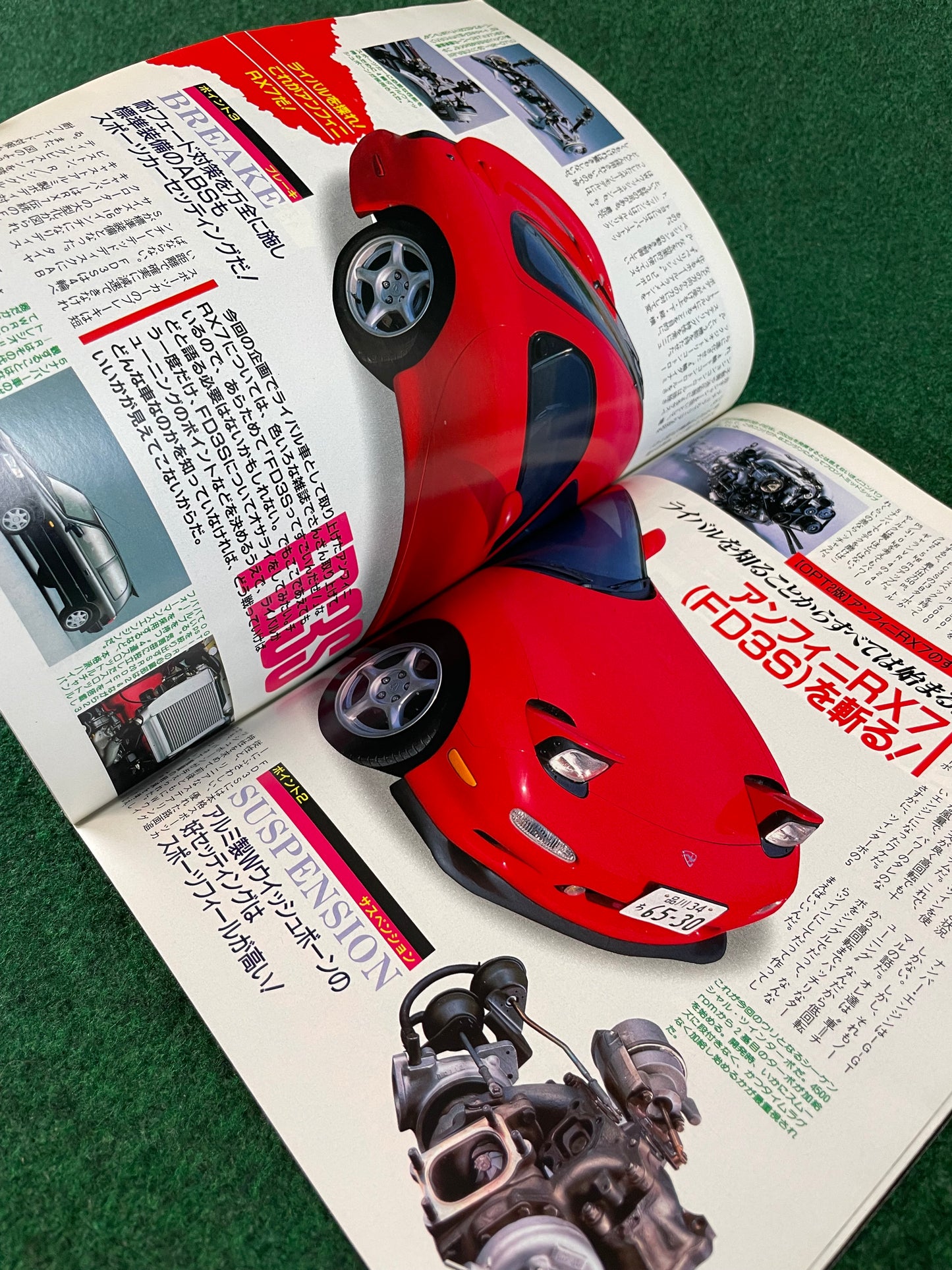 Option2 Magazine - April 1992