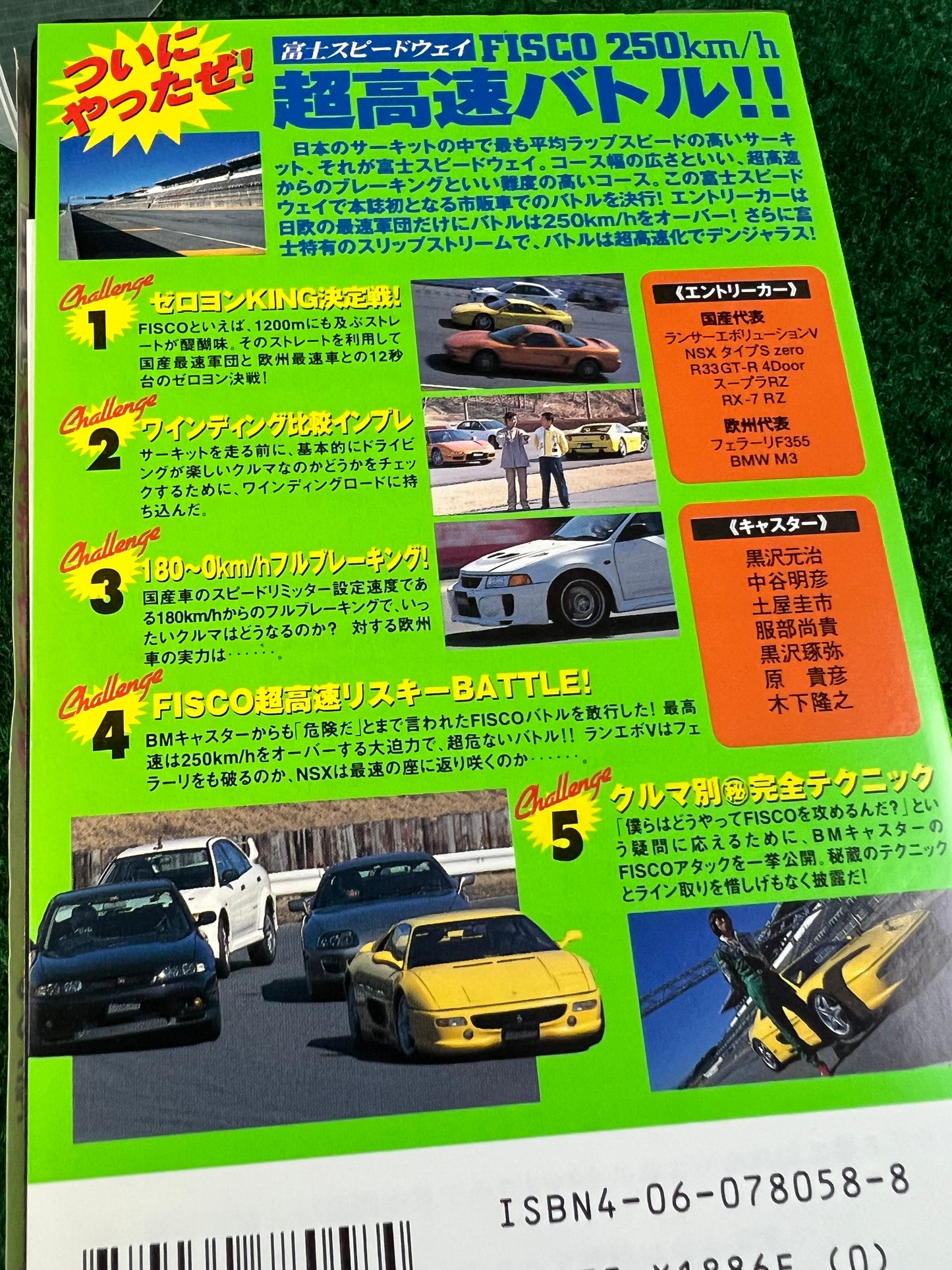 Best Motoring VHS - May & July 1998